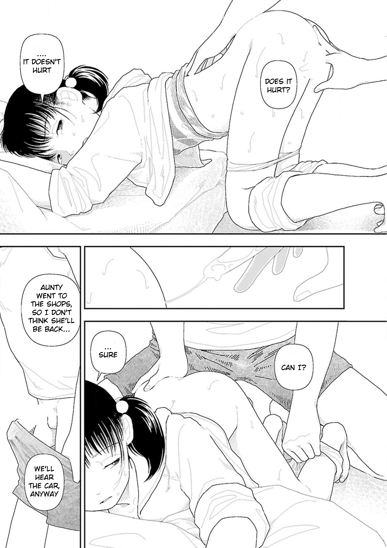 [山本直樹] 田舎