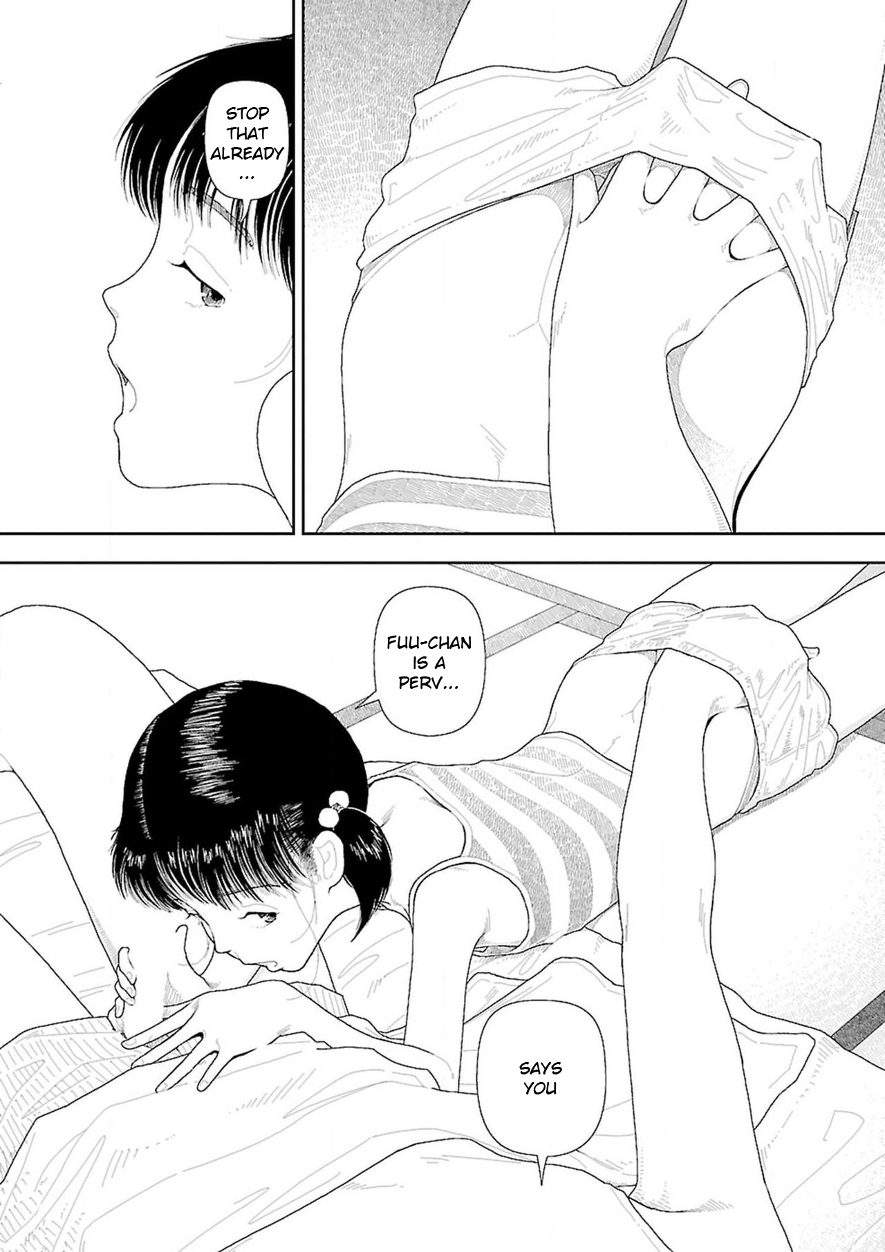 [山本直樹] 田舎