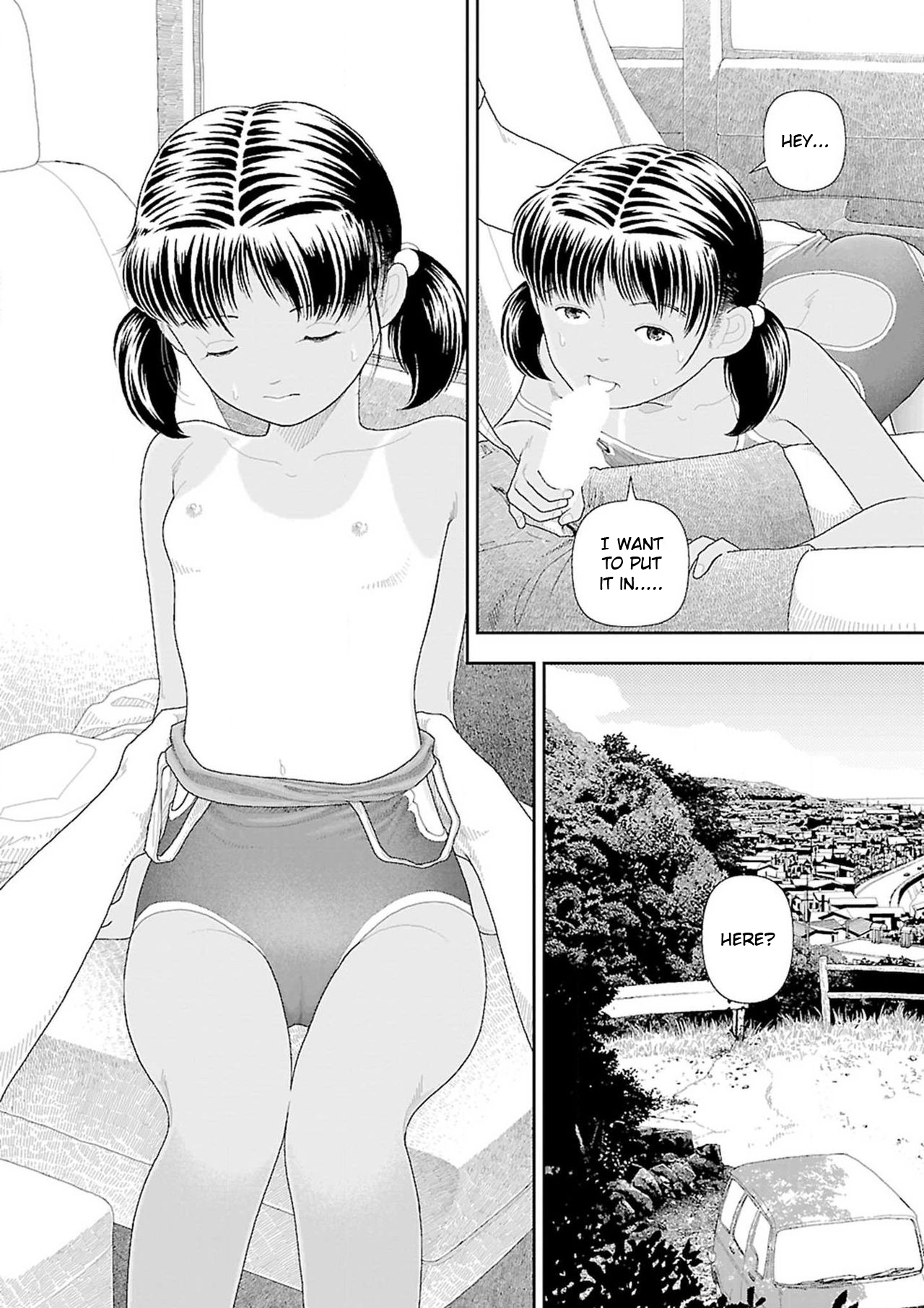 [山本直樹] 田舎