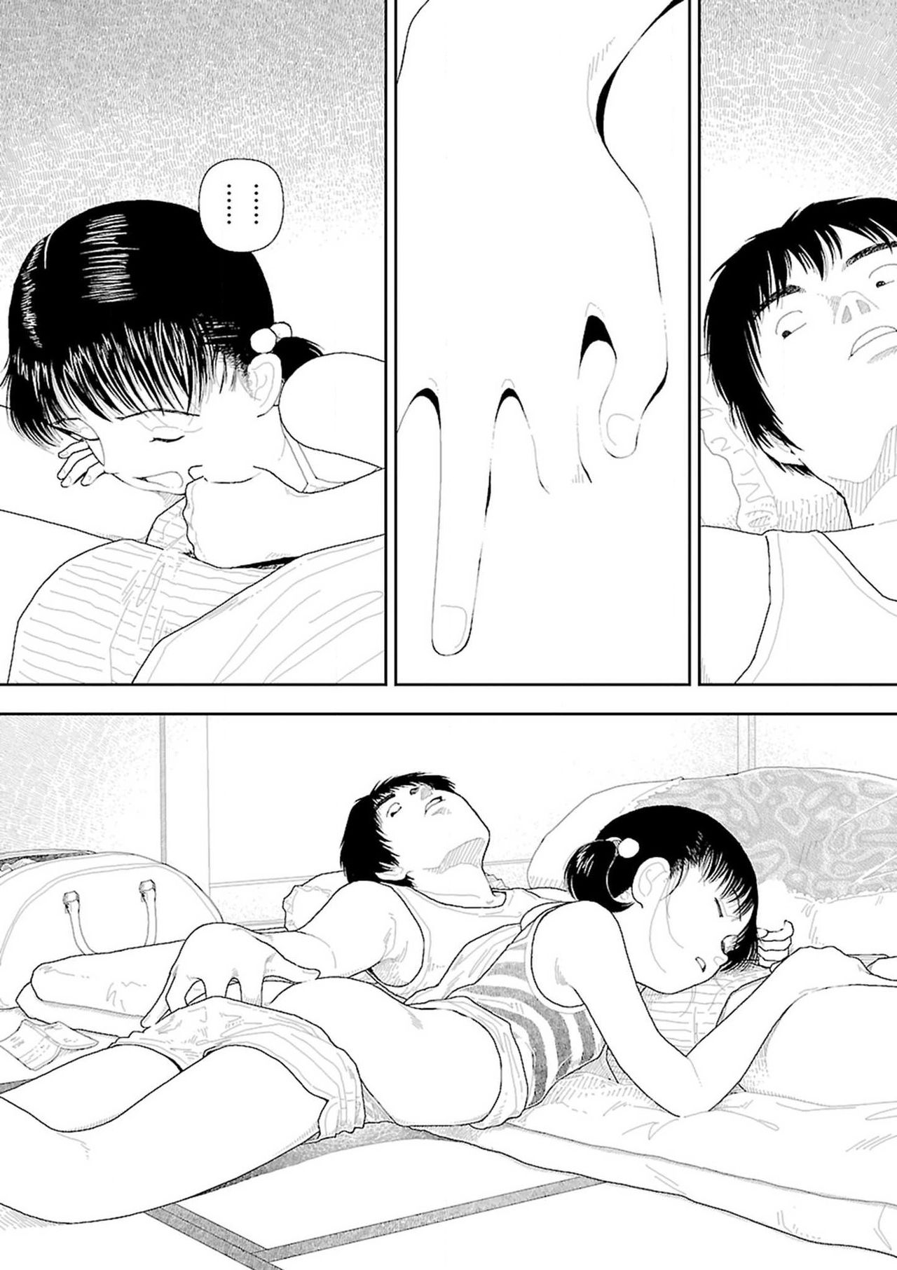 [山本直樹] 田舎