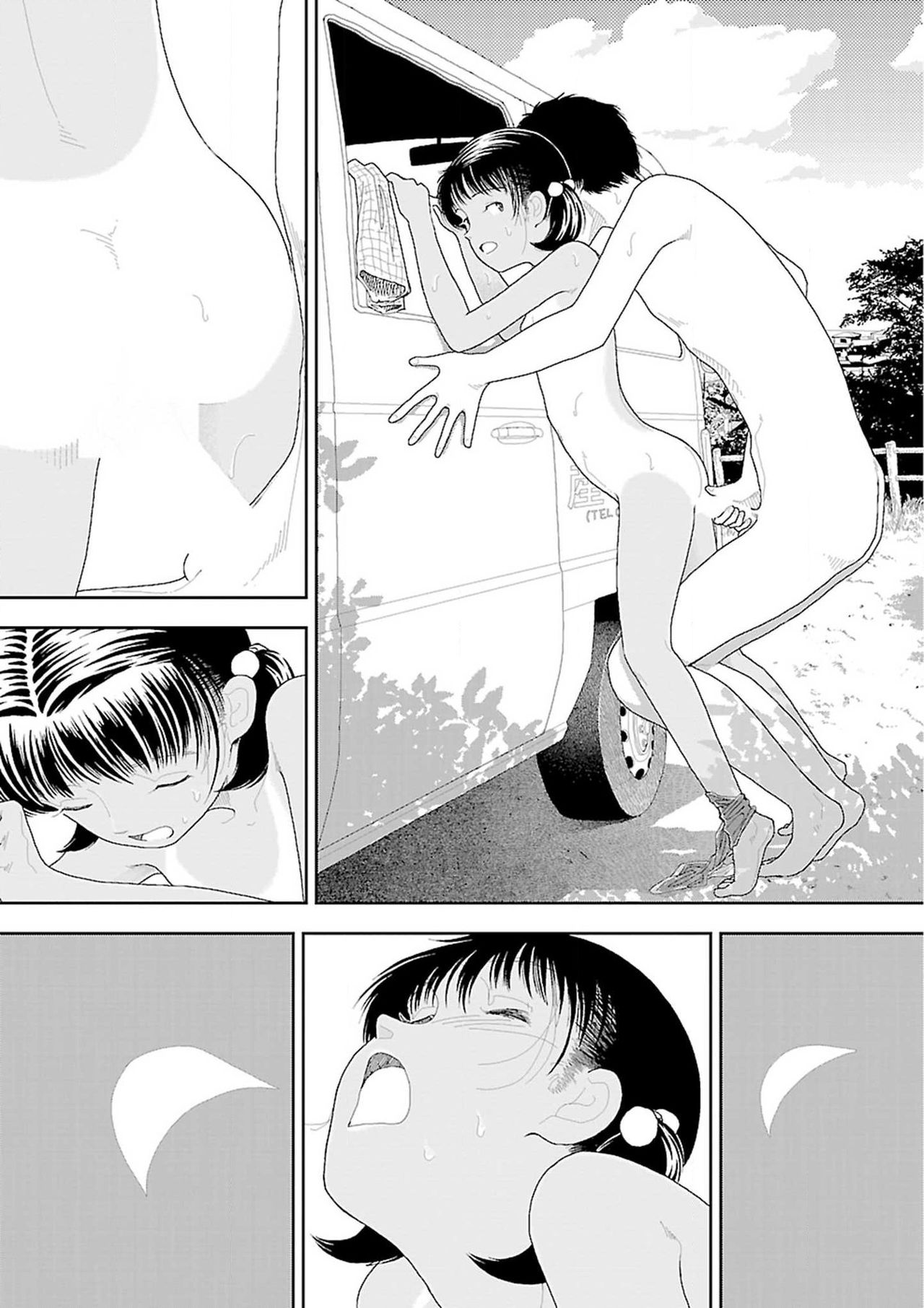 [山本直樹] 田舎