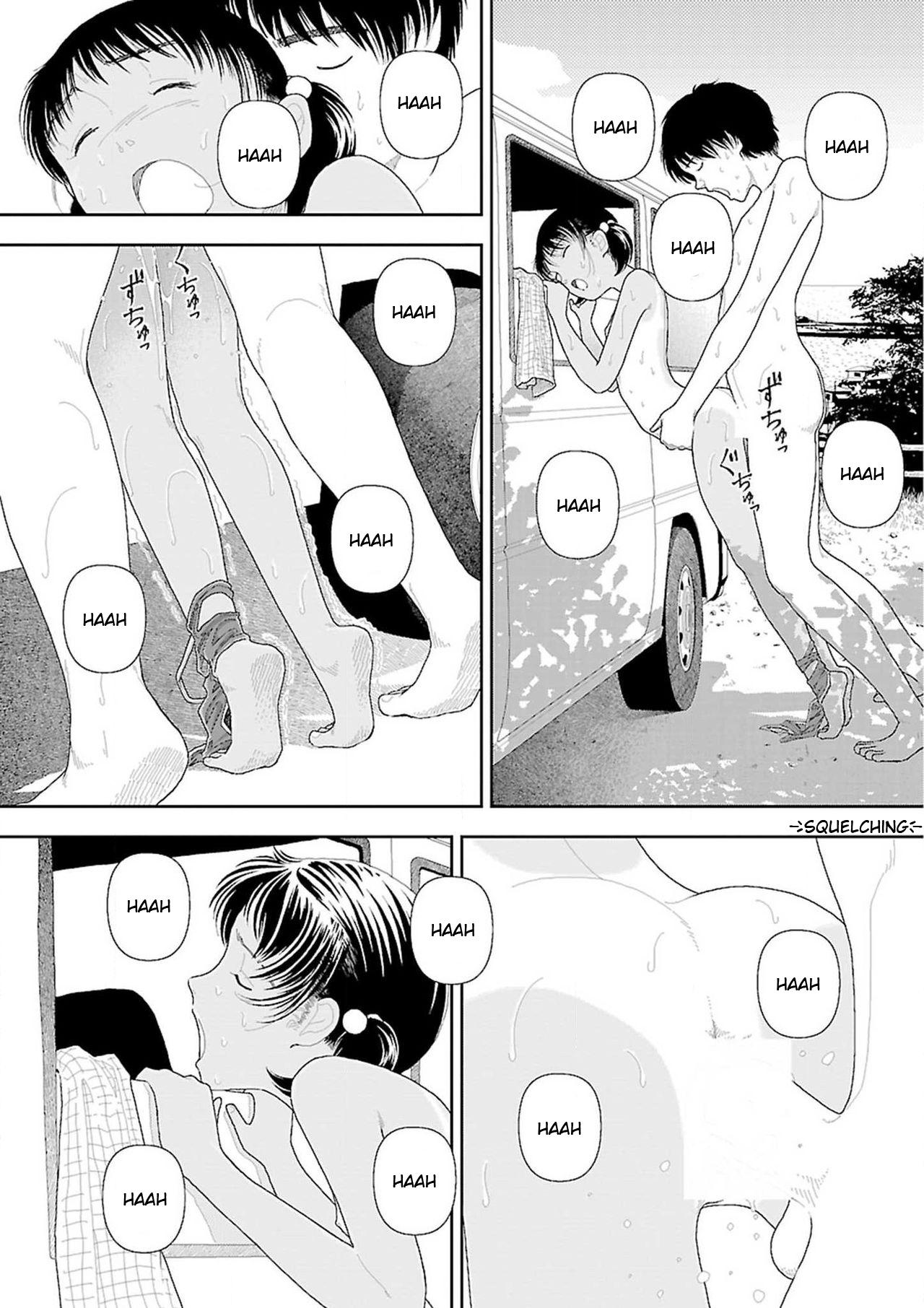 [山本直樹] 田舎