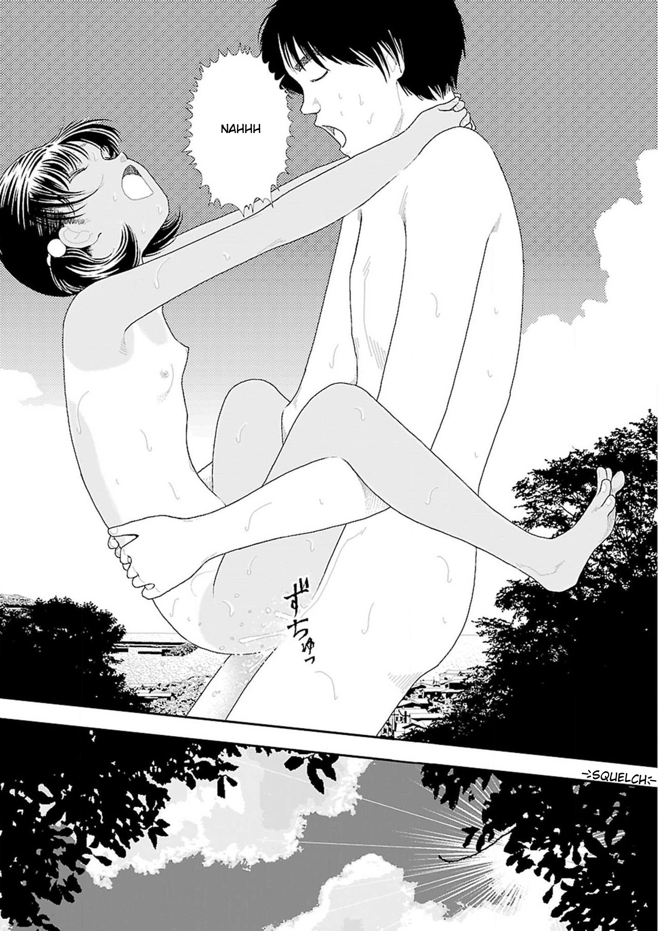 [山本直樹] 田舎