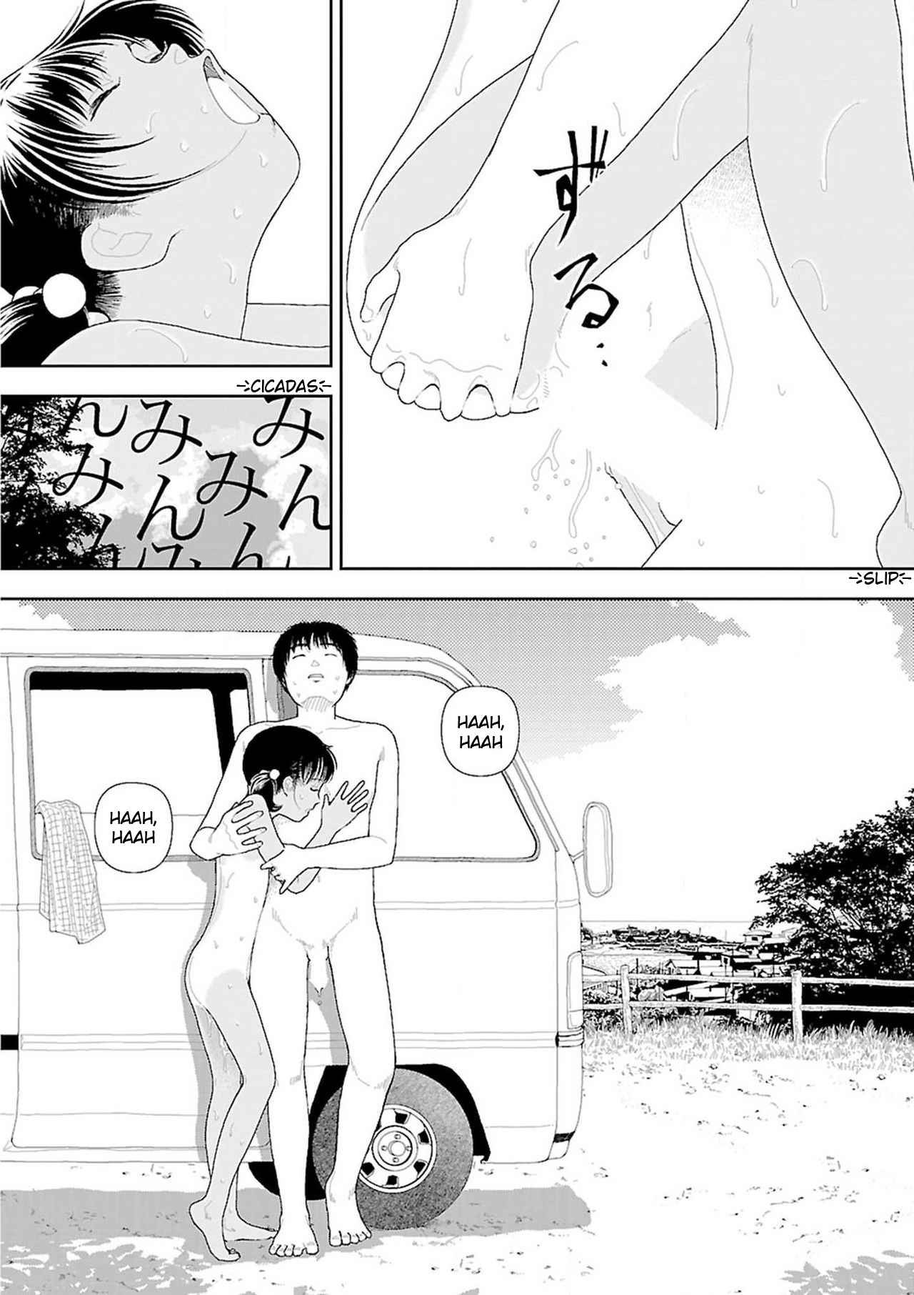 [山本直樹] 田舎