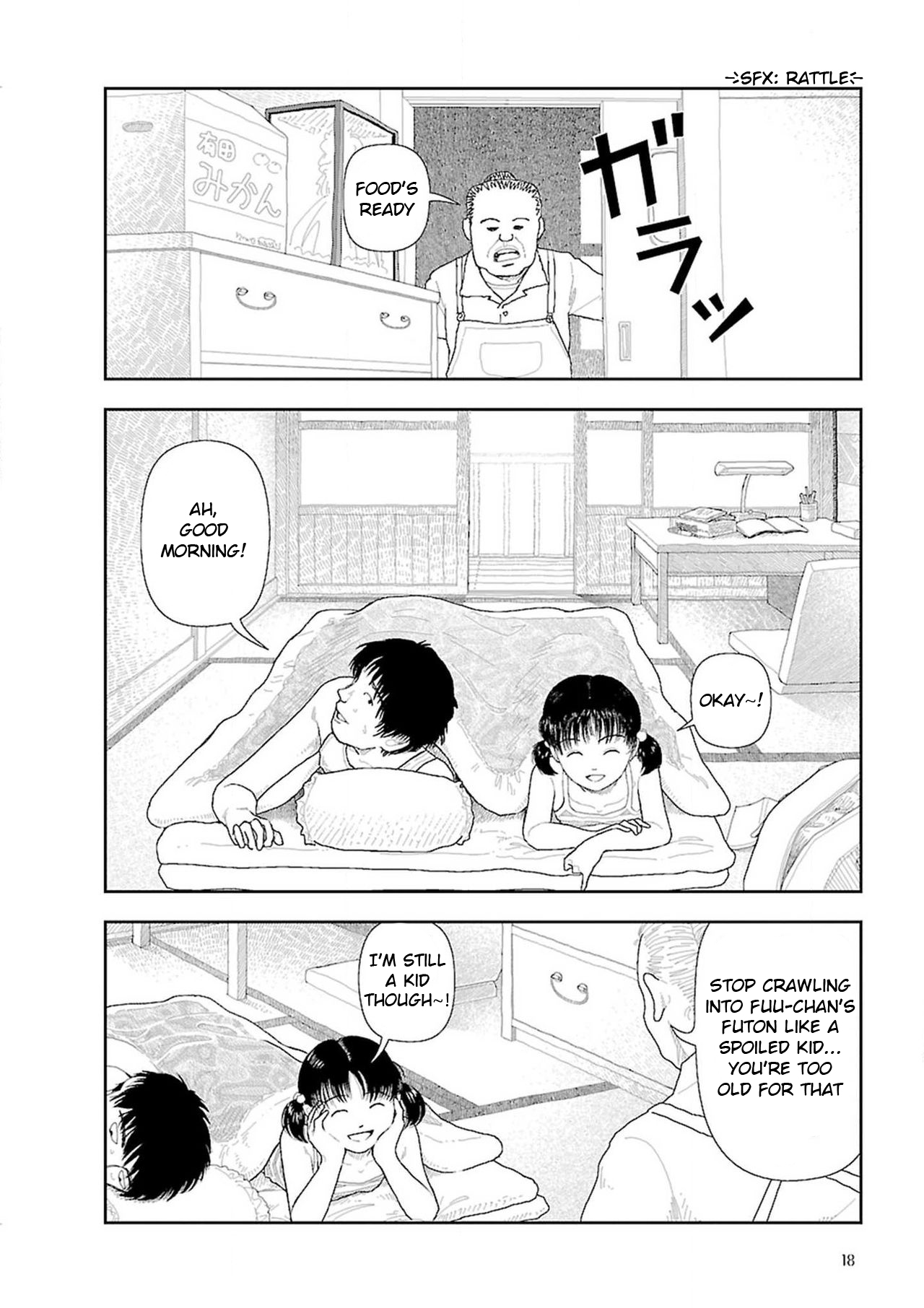 [山本直樹] 田舎