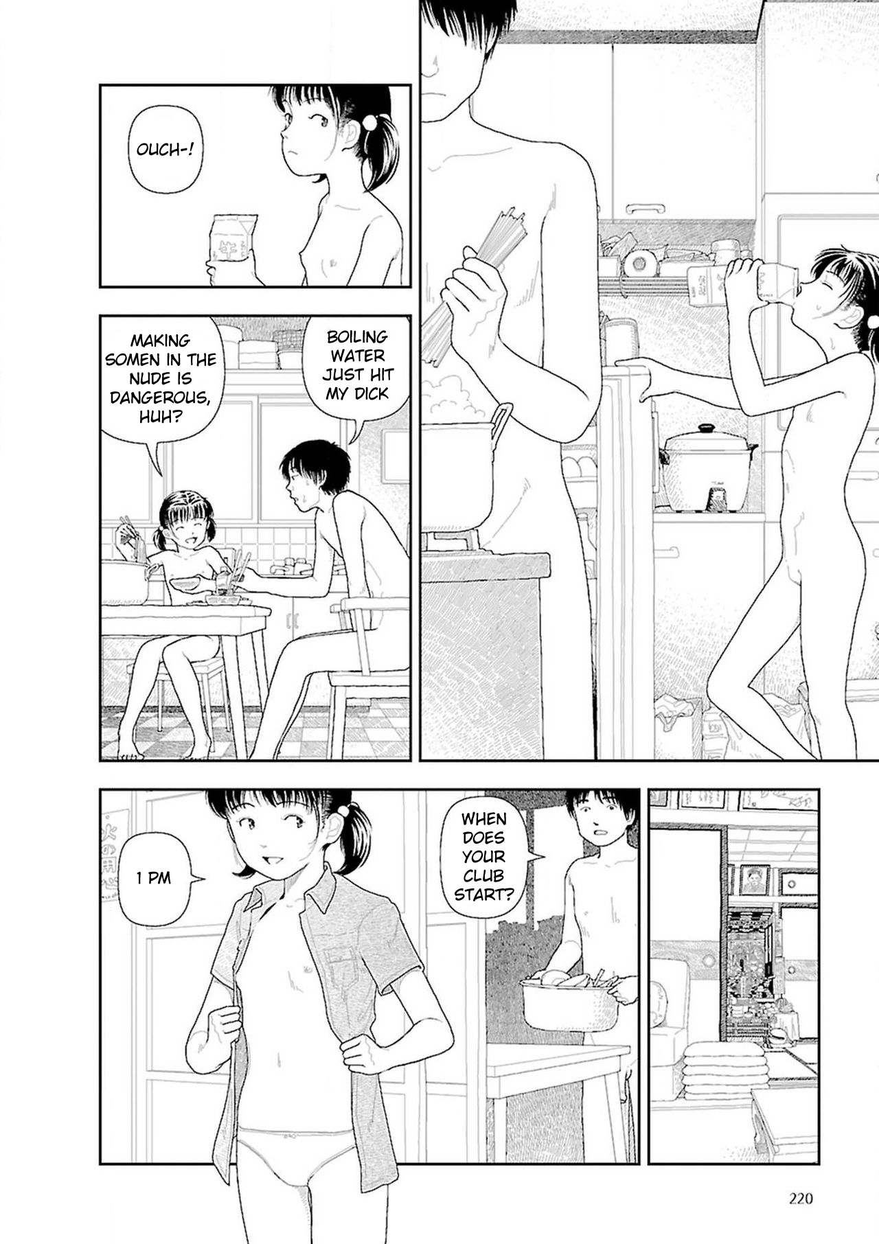 [山本直樹] 田舎