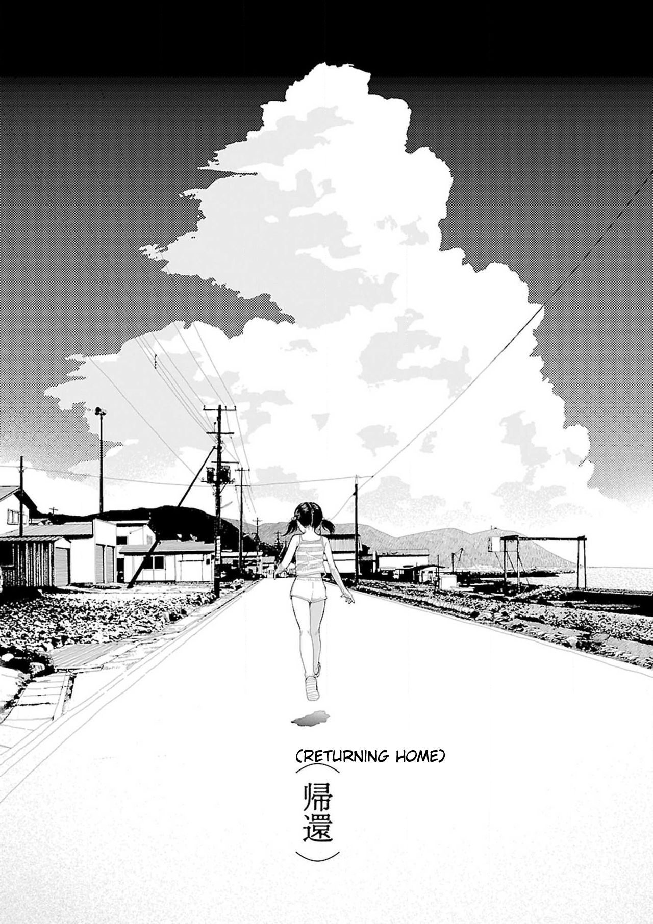 [山本直樹] 田舎