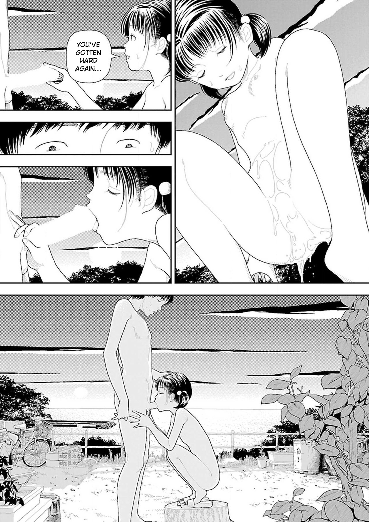 [山本直樹] 田舎