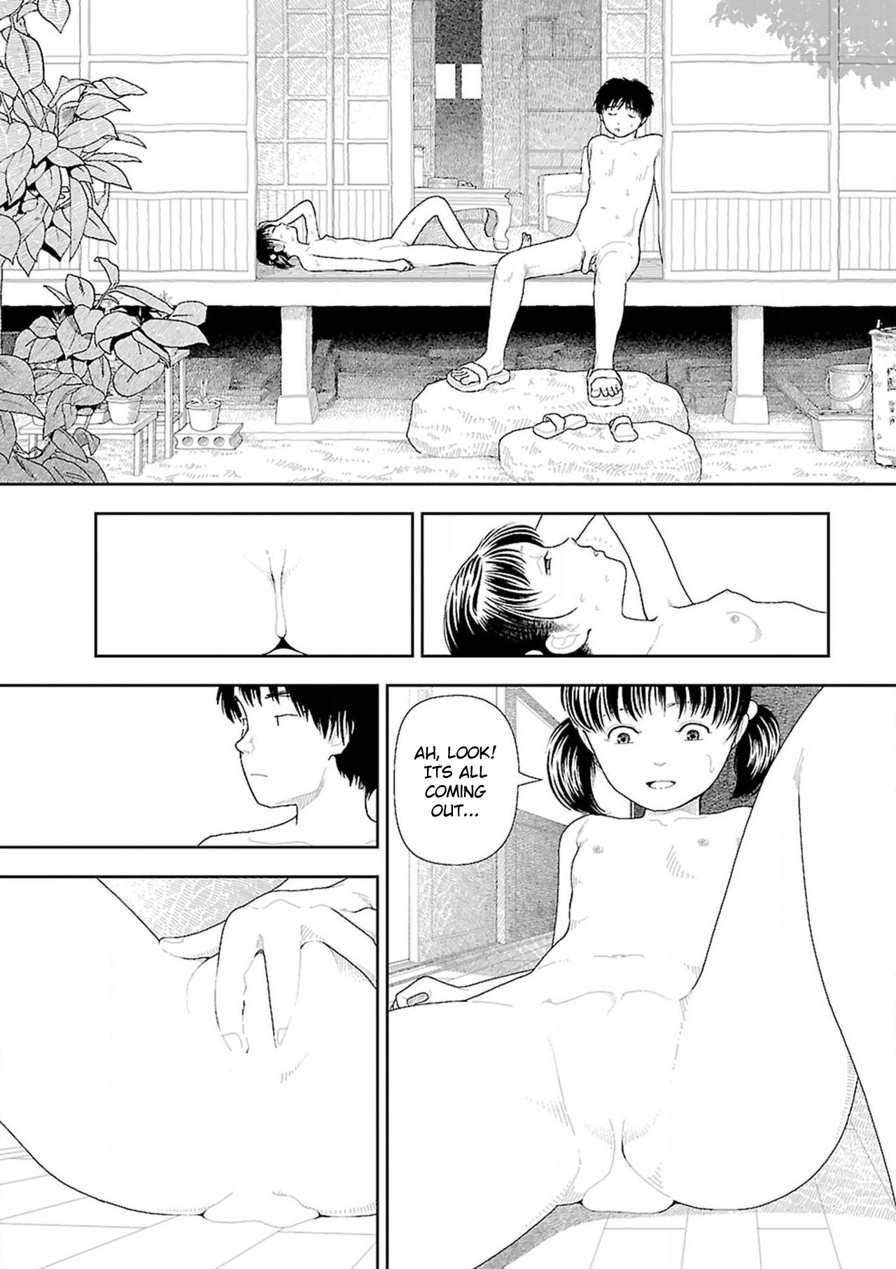 [山本直樹] 田舎