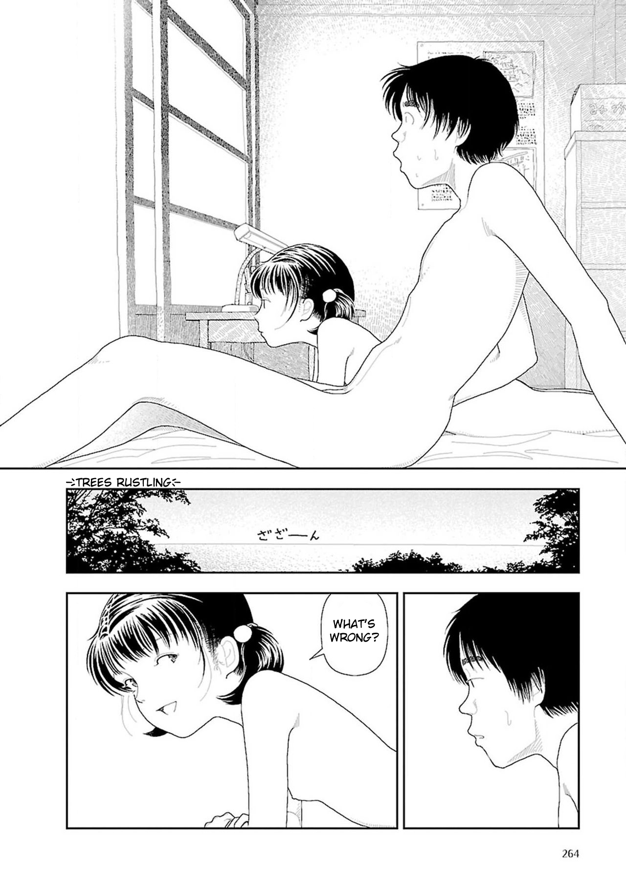 [山本直樹] 田舎