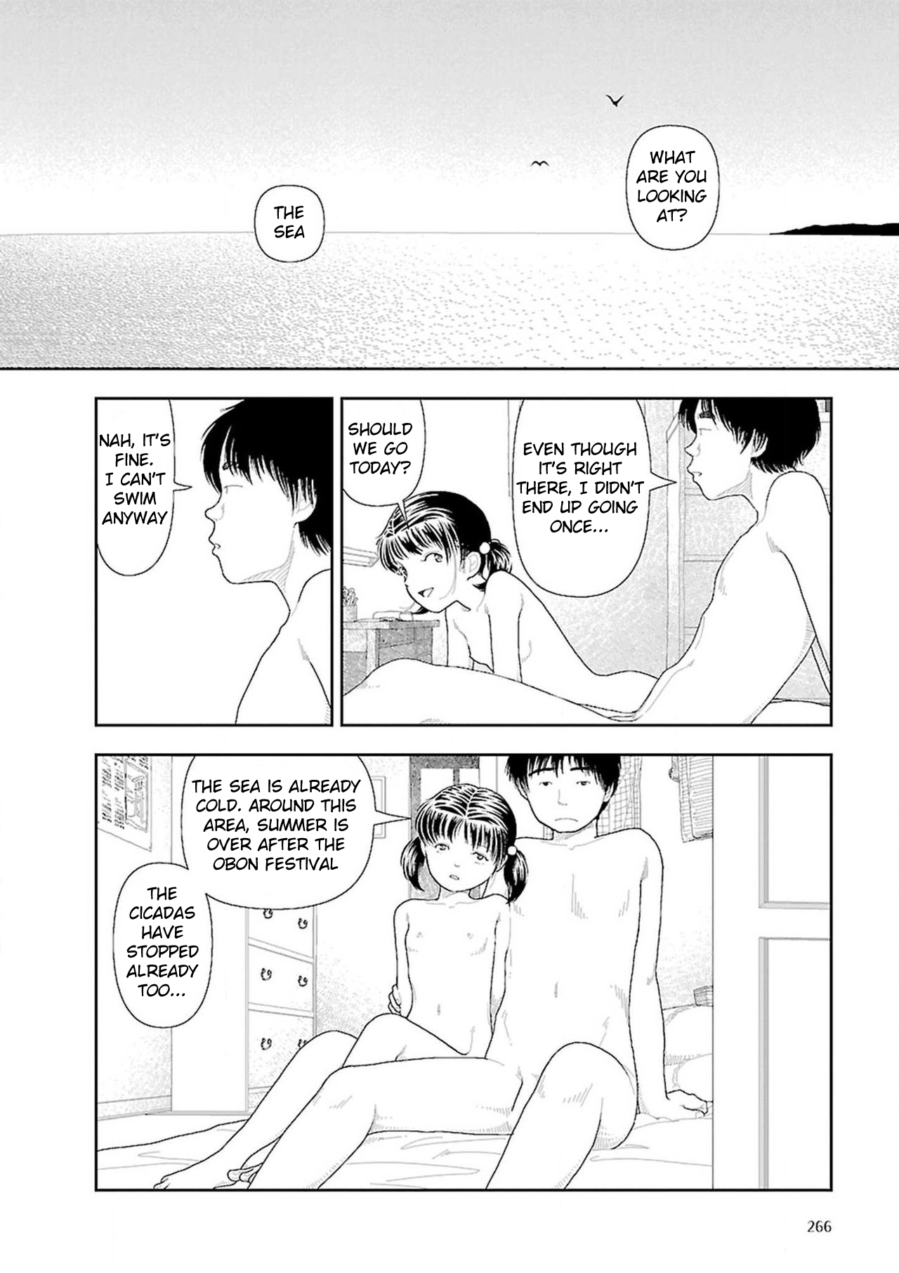 [山本直樹] 田舎