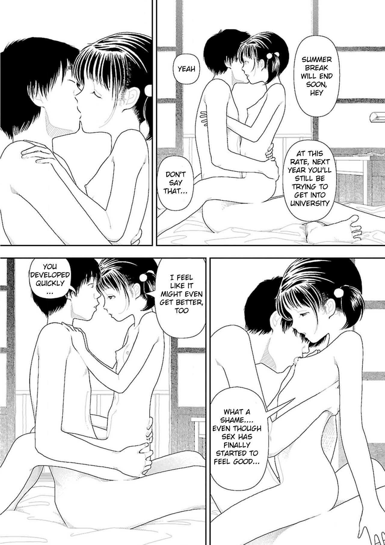 [山本直樹] 田舎