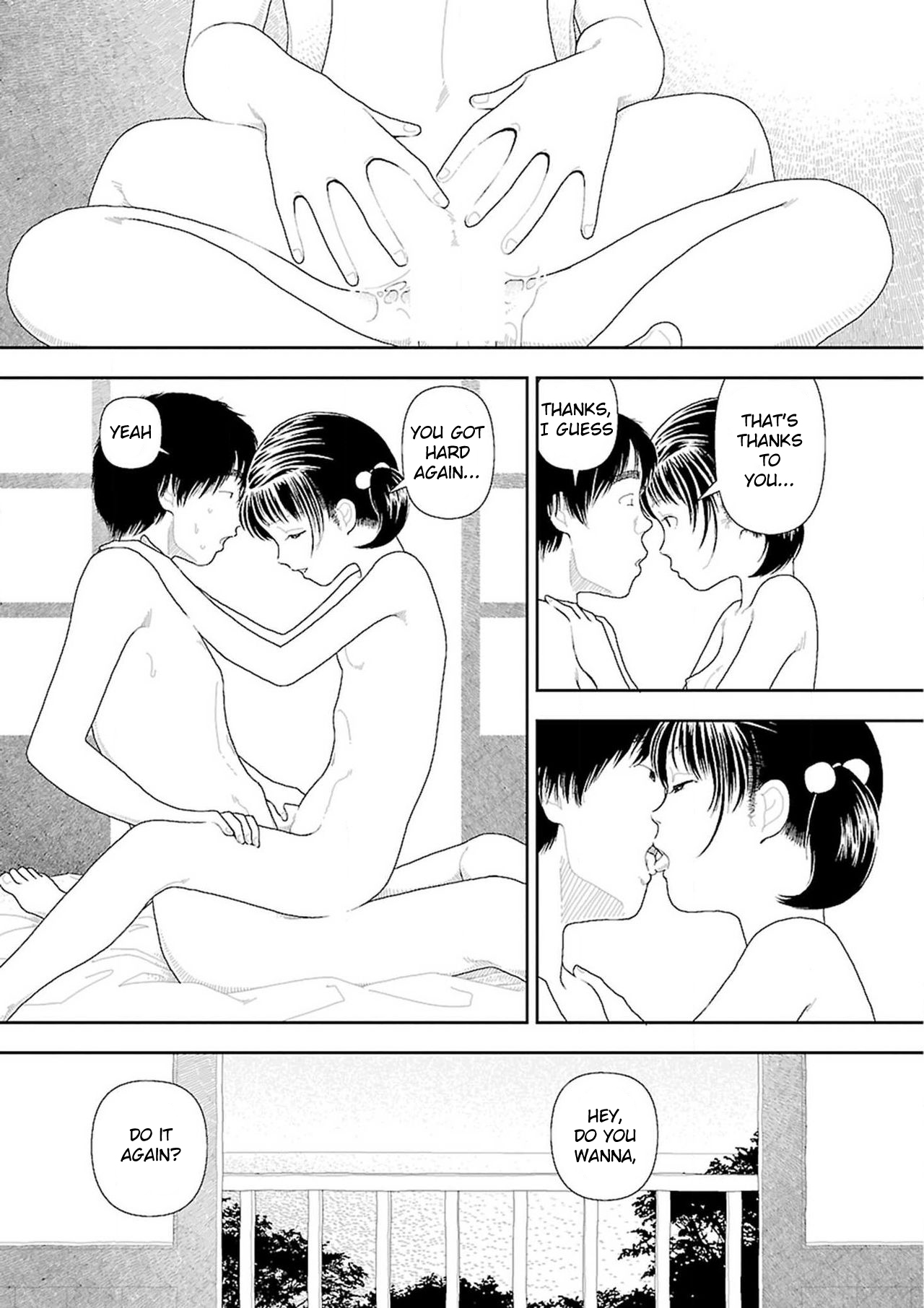 [山本直樹] 田舎