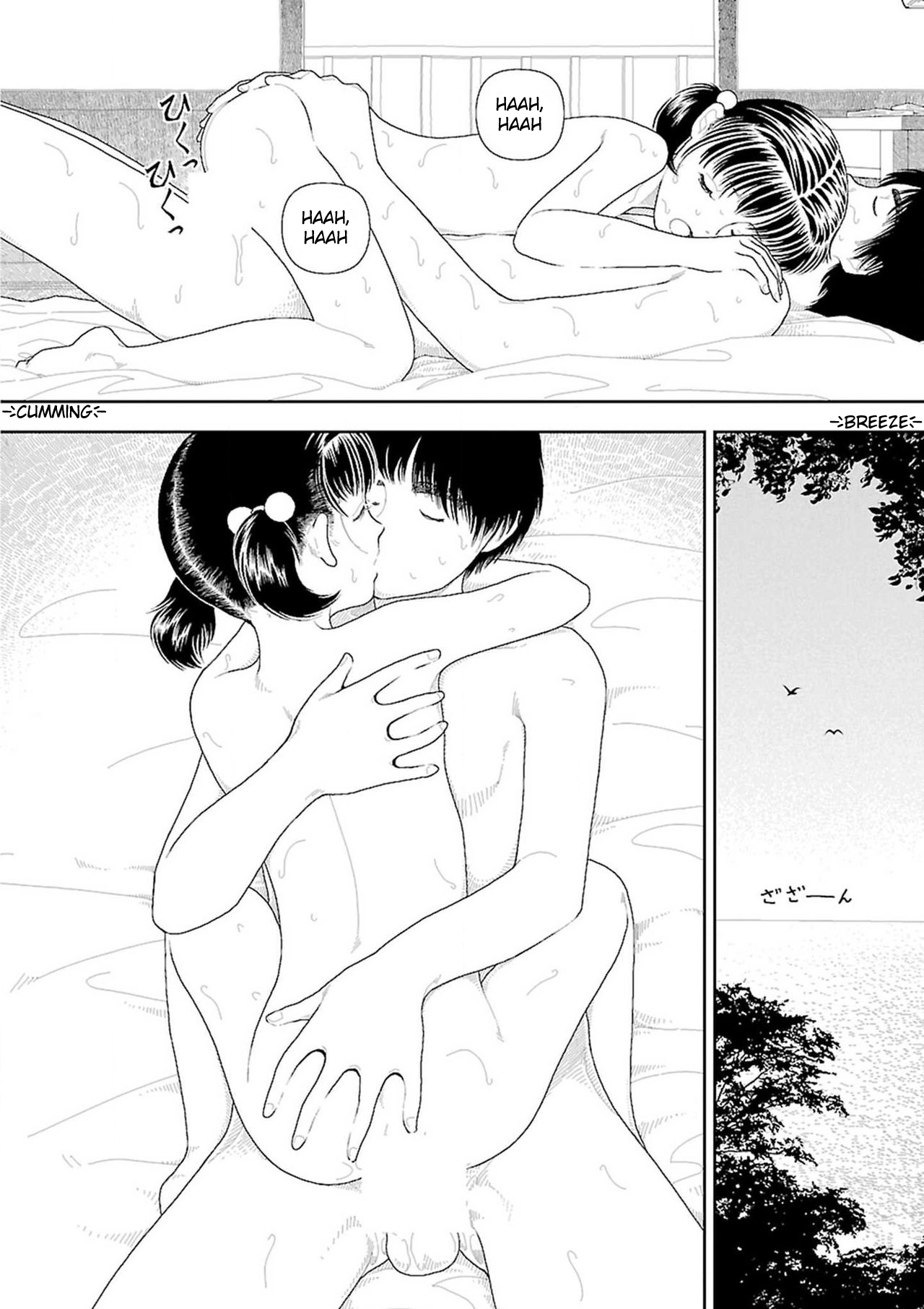 [山本直樹] 田舎