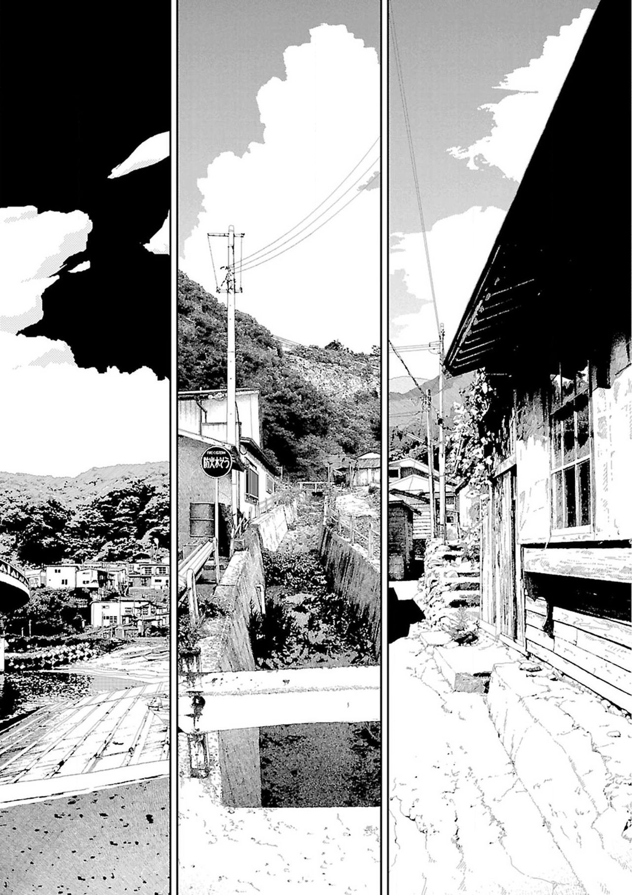 [山本直樹] 田舎