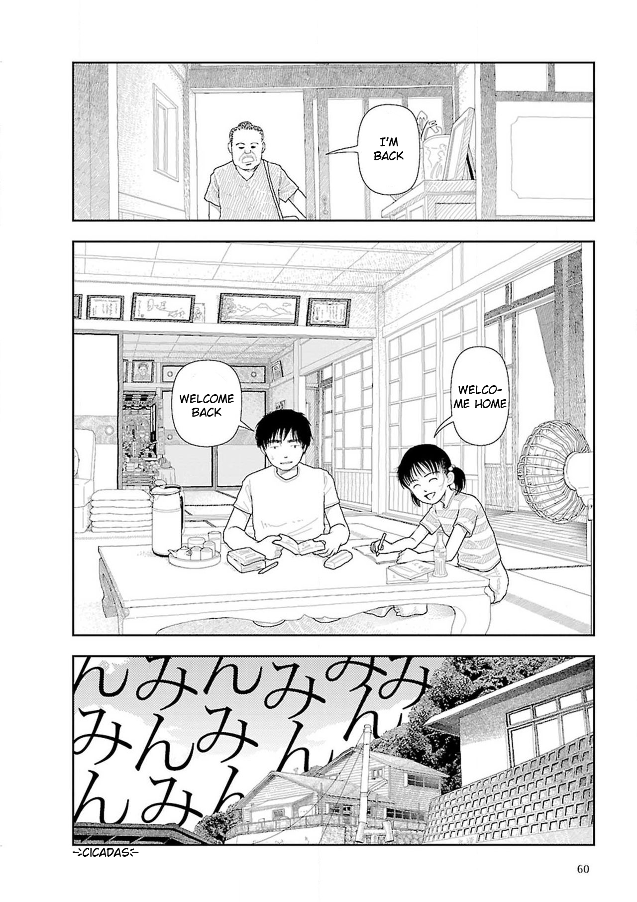 [山本直樹] 田舎