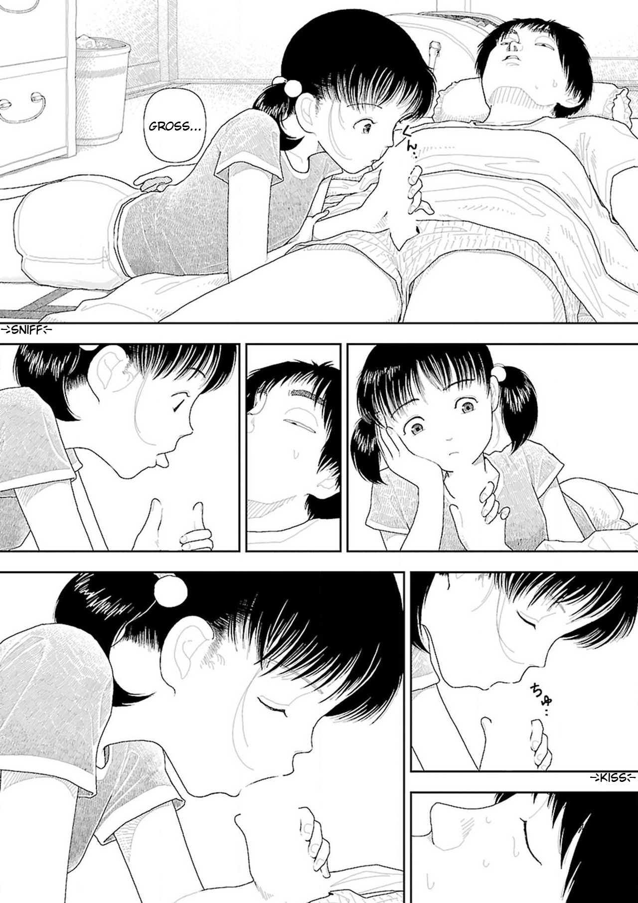 [山本直樹] 田舎