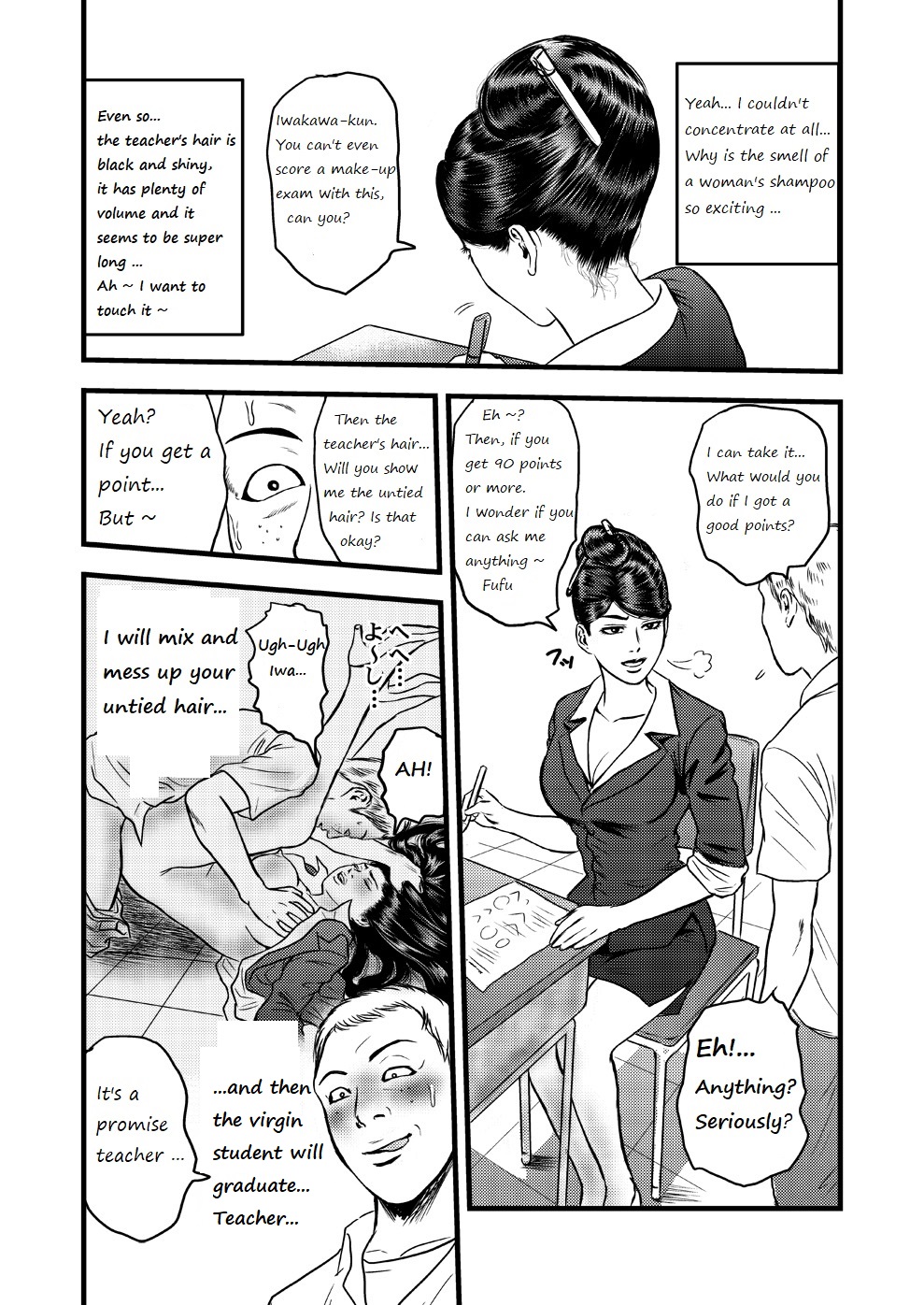 [rebirth] Kamisen II ~Tanpen to Remake~