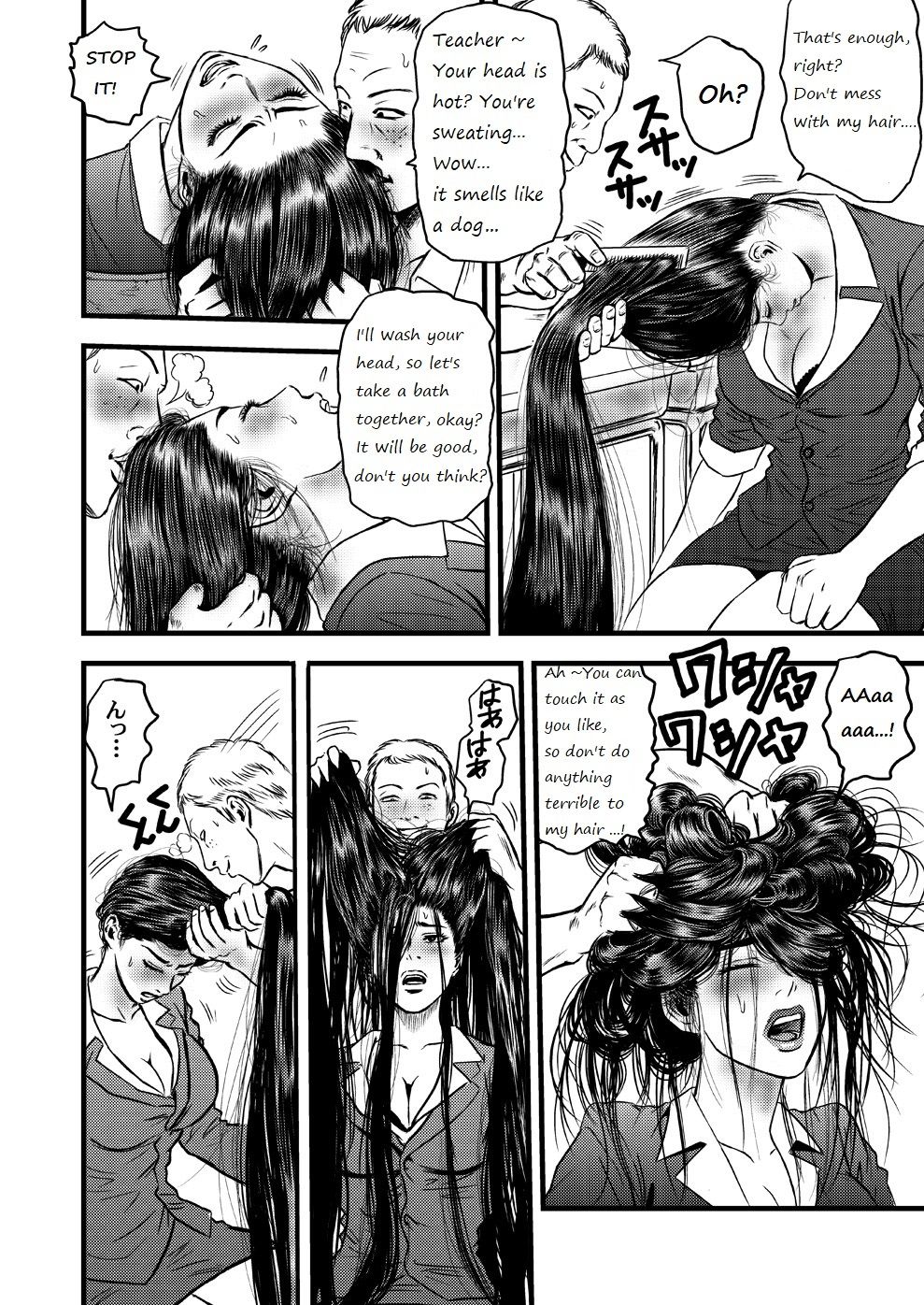 [rebirth] Kamisen II ~Tanpen to Remake~