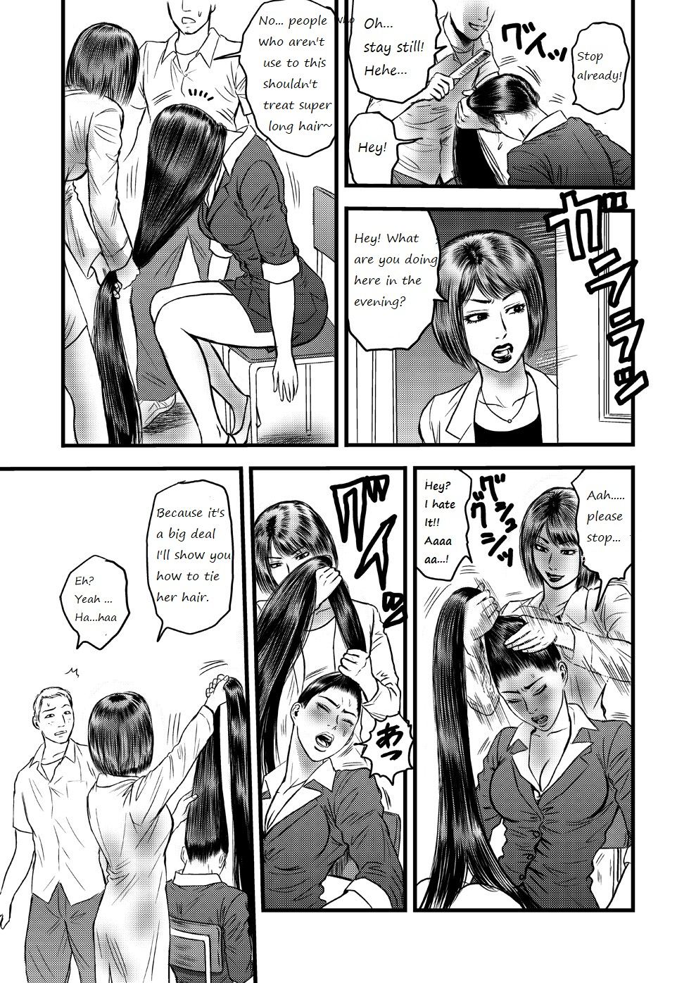 [rebirth] Kamisen II ~Tanpen to Remake~