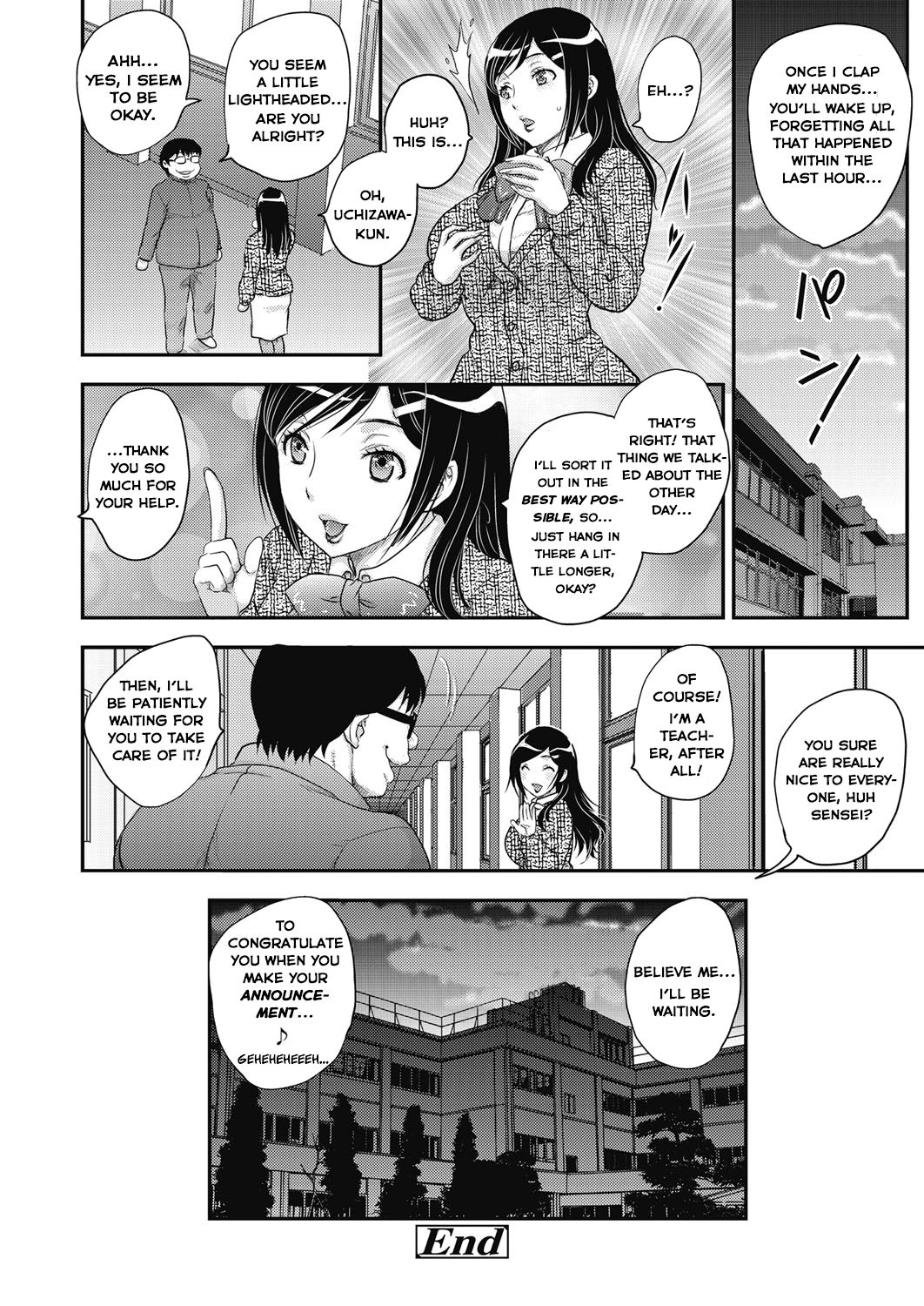 [飛龍乱] さいみんっ♡ vol.1-2