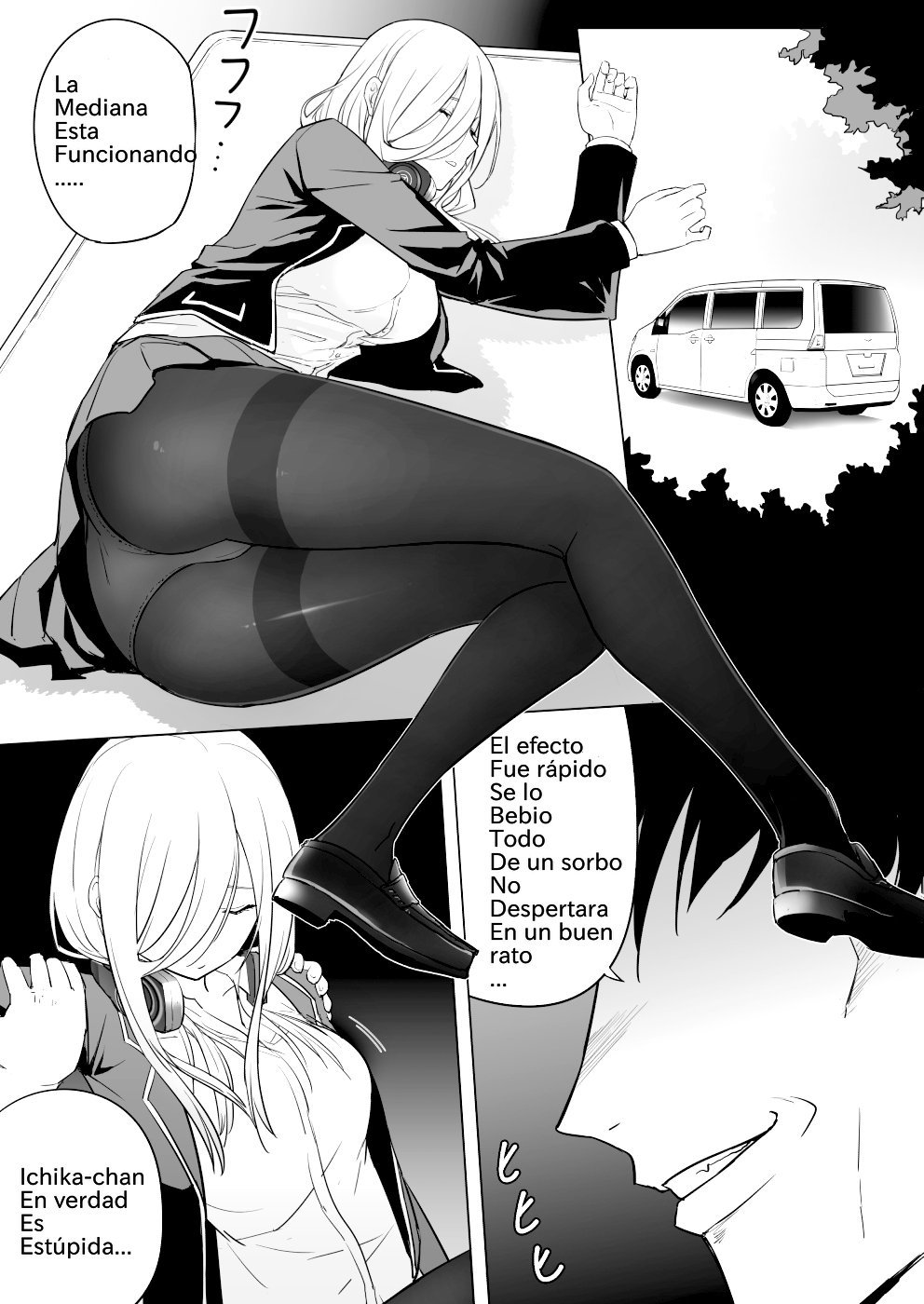 中野けびじん下井 中野けびじん下井