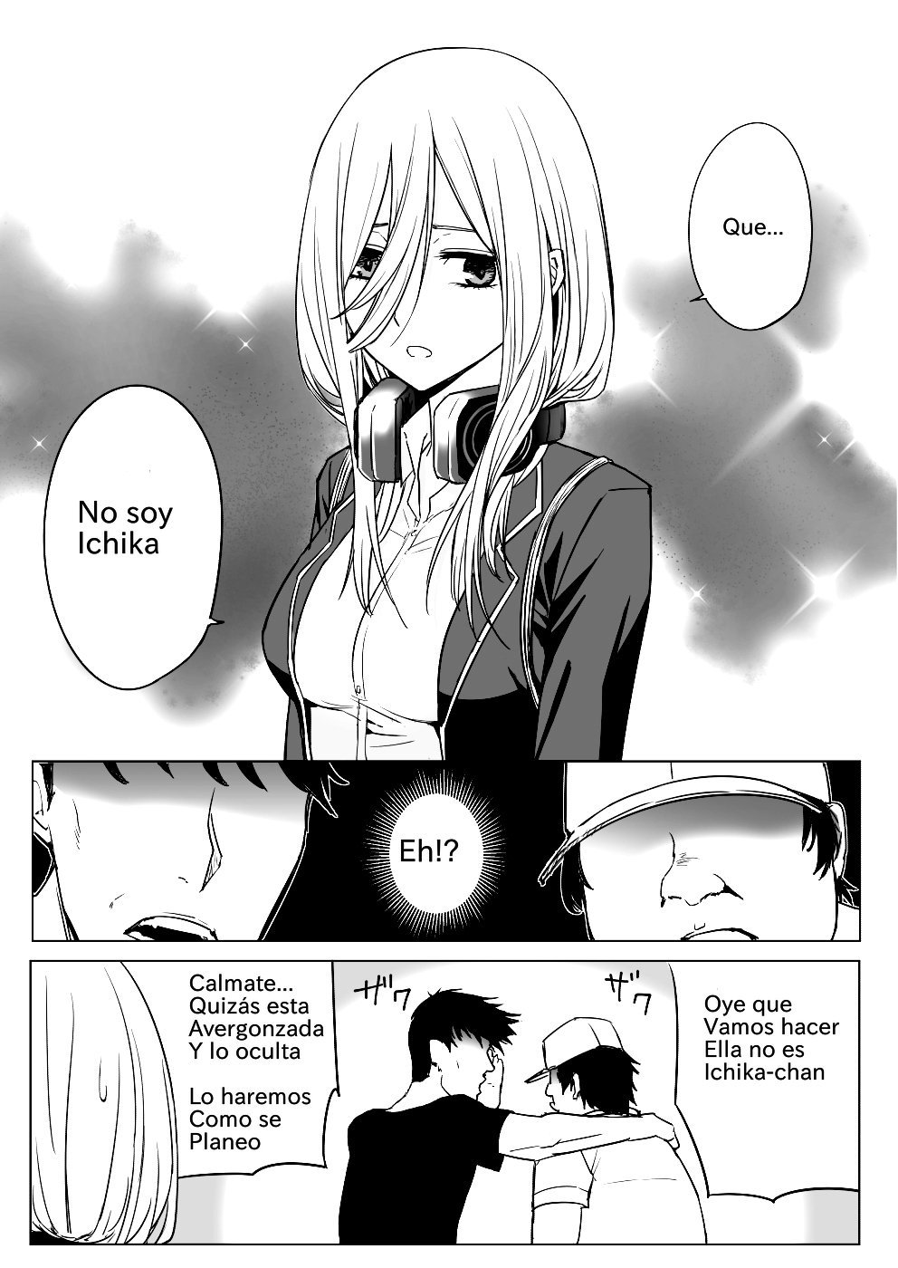 中野けびじん下井 中野けびじん下井