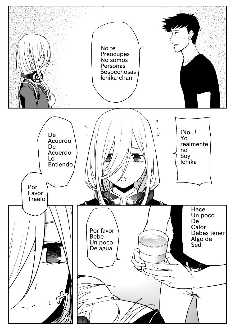 中野けびじん下井 中野けびじん下井