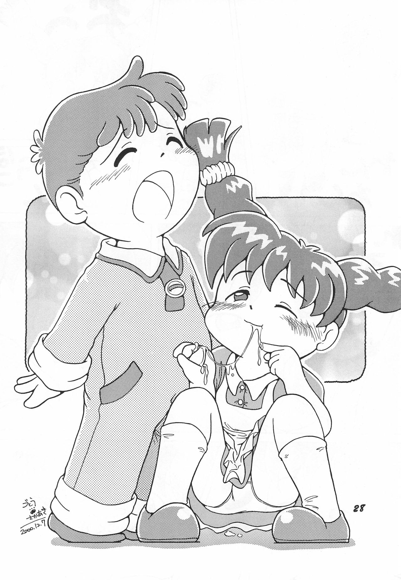 (C59) [春夏秋冬委員会 (満月ポン)] ダメもとでやってみるってのもこの際アリかな? (よろず)