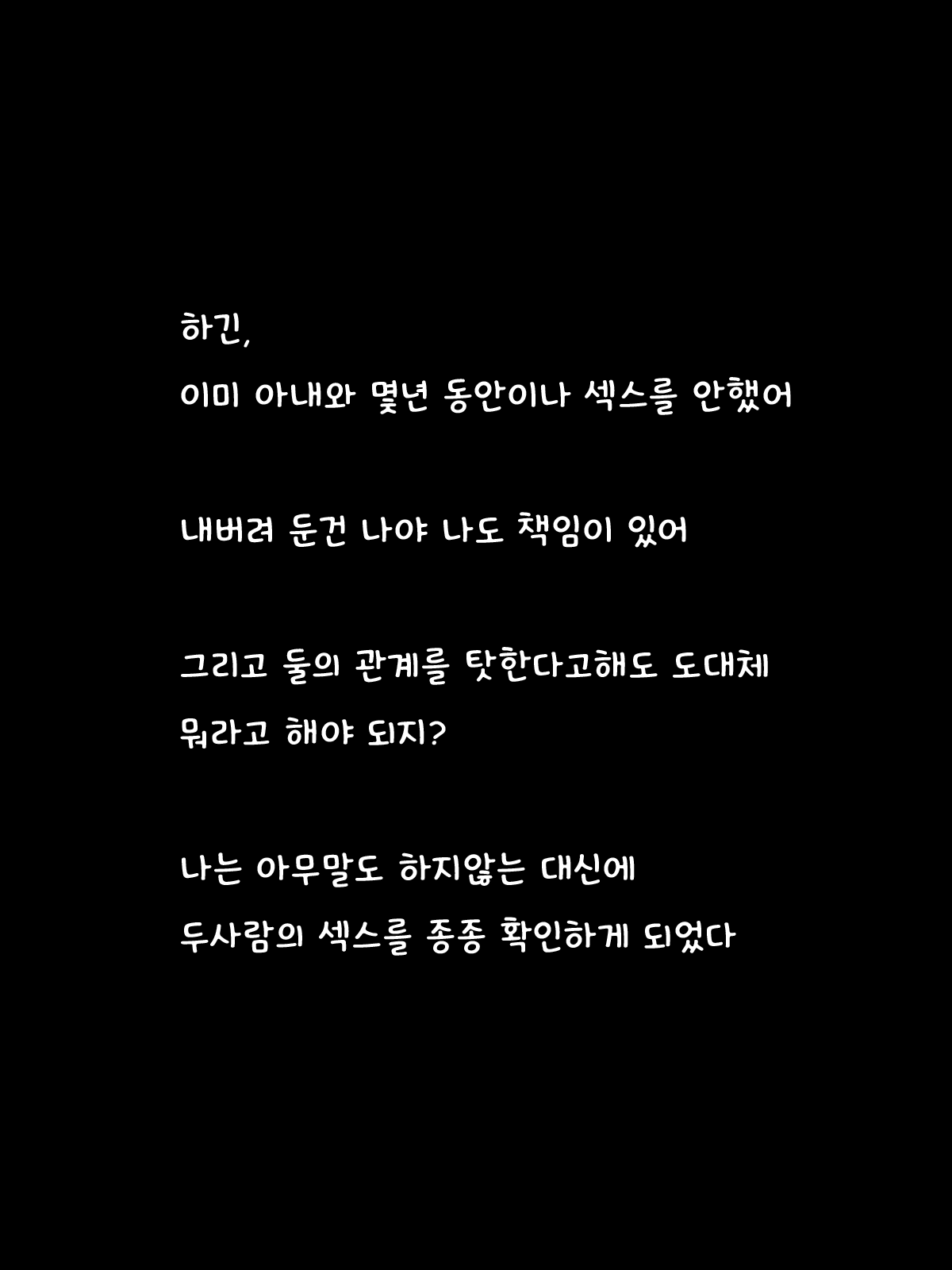 ばばあになったとおもってふうておいたつまを実のむすこにねとられた ばばあになったとおもってふうておいたつまを実のむすこにねとられた