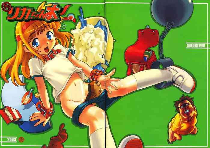 (C65) [SNOB NERD WORKS (さめだ小判)] 妄想リカちゃん本 (リカヴィネ) [英訳]