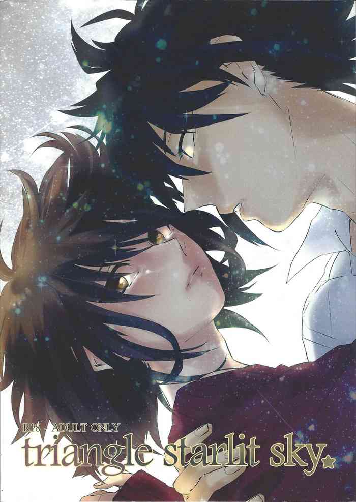 (DUEL★PARTY2) [フル・グラノゥレ (はなのざか)] triangle starlit sky. (遊☆戯☆王デュエルモンスターズGX)