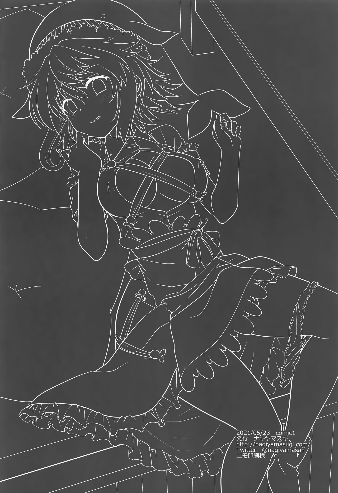 (COMIC1 BS祭 スペシャル) [ナギヤマスギ (那岐山)] 東方陵辱48美宵 (東方Project) [中国翻訳]