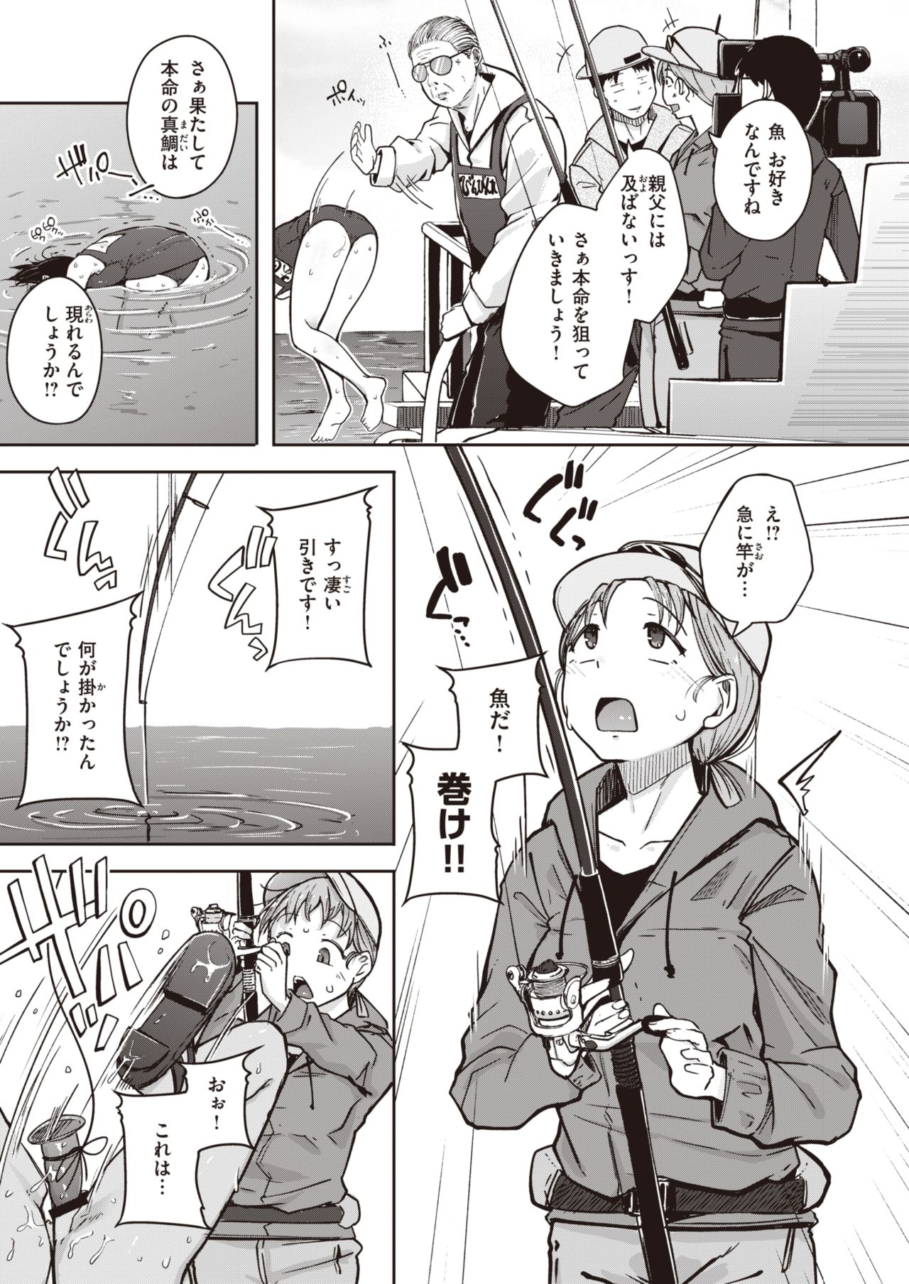 コミックゼロス #91 [DL版]