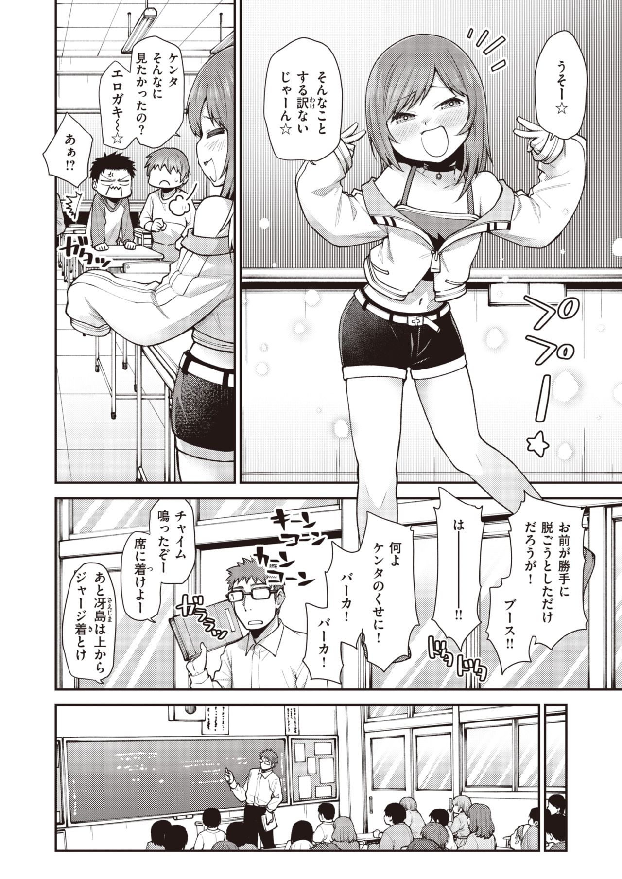 コミックゼロス #91 [DL版]