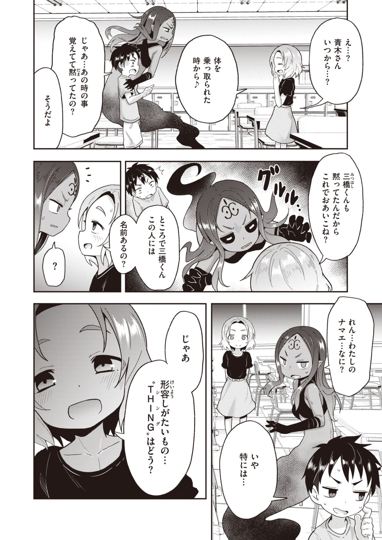 コミックゼロス #91 [DL版]