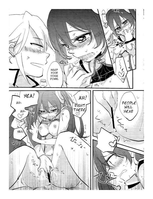 [をしろ (たさうらら)] Have a nice day (ファイアーエムブレム 覚醒) [英訳]