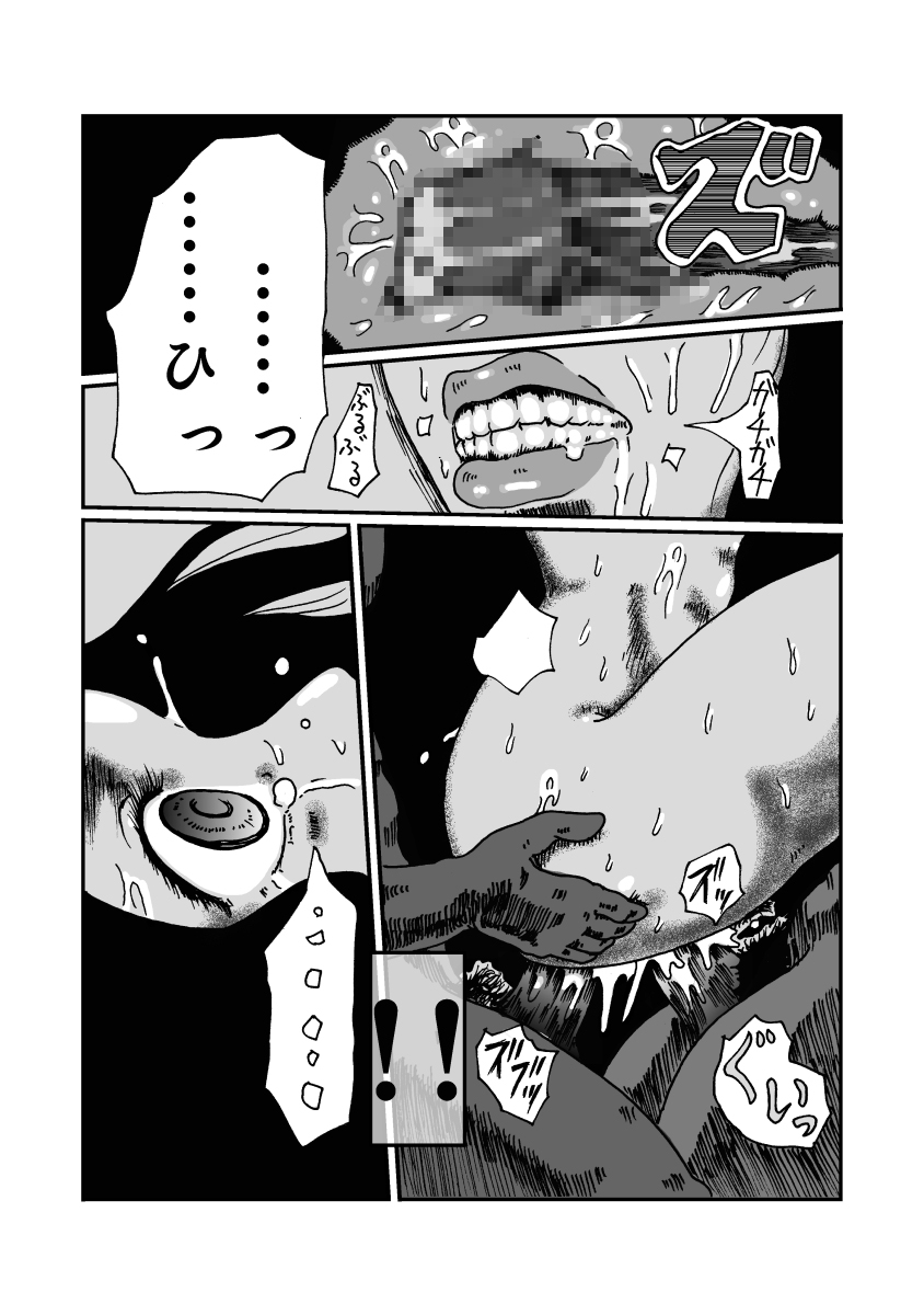 [奇人楼] 離島の処女、覚醒の超輪姦