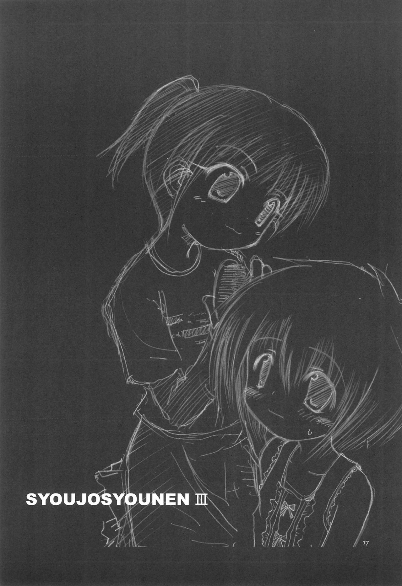 (Cレヴォ35) [THE FLYERS (成瀬守、西野彦二)] T.F.T (よろず)