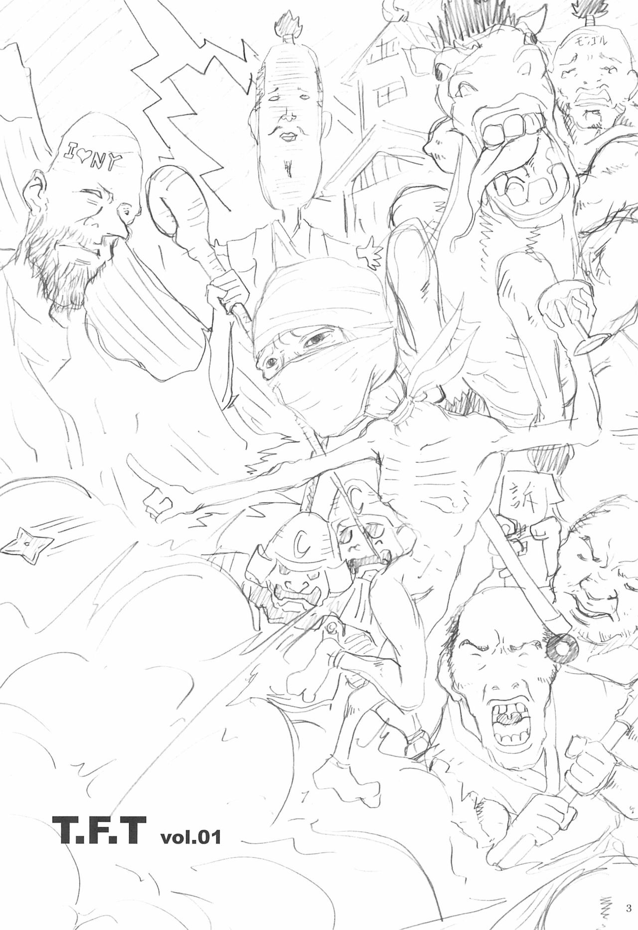 (Cレヴォ35) [THE FLYERS (成瀬守、西野彦二)] T.F.T (よろず)