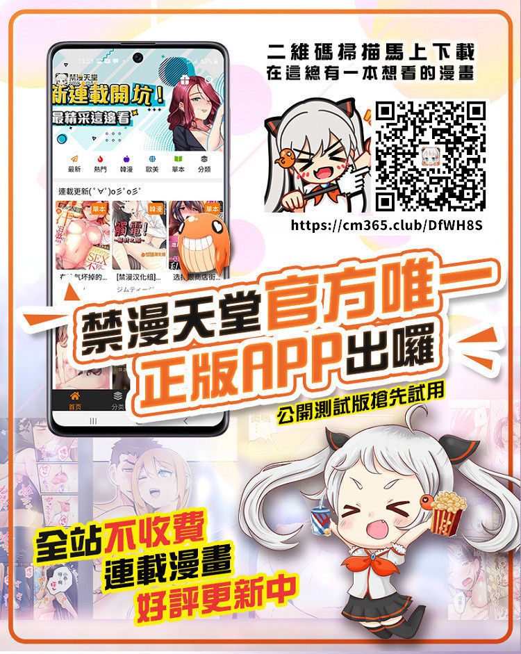 [よんかごわーくす (シカプ)] ちょっくら本汁 ダしますか！ (カミワザ・ワンダ) [中国翻訳] [DL版]
