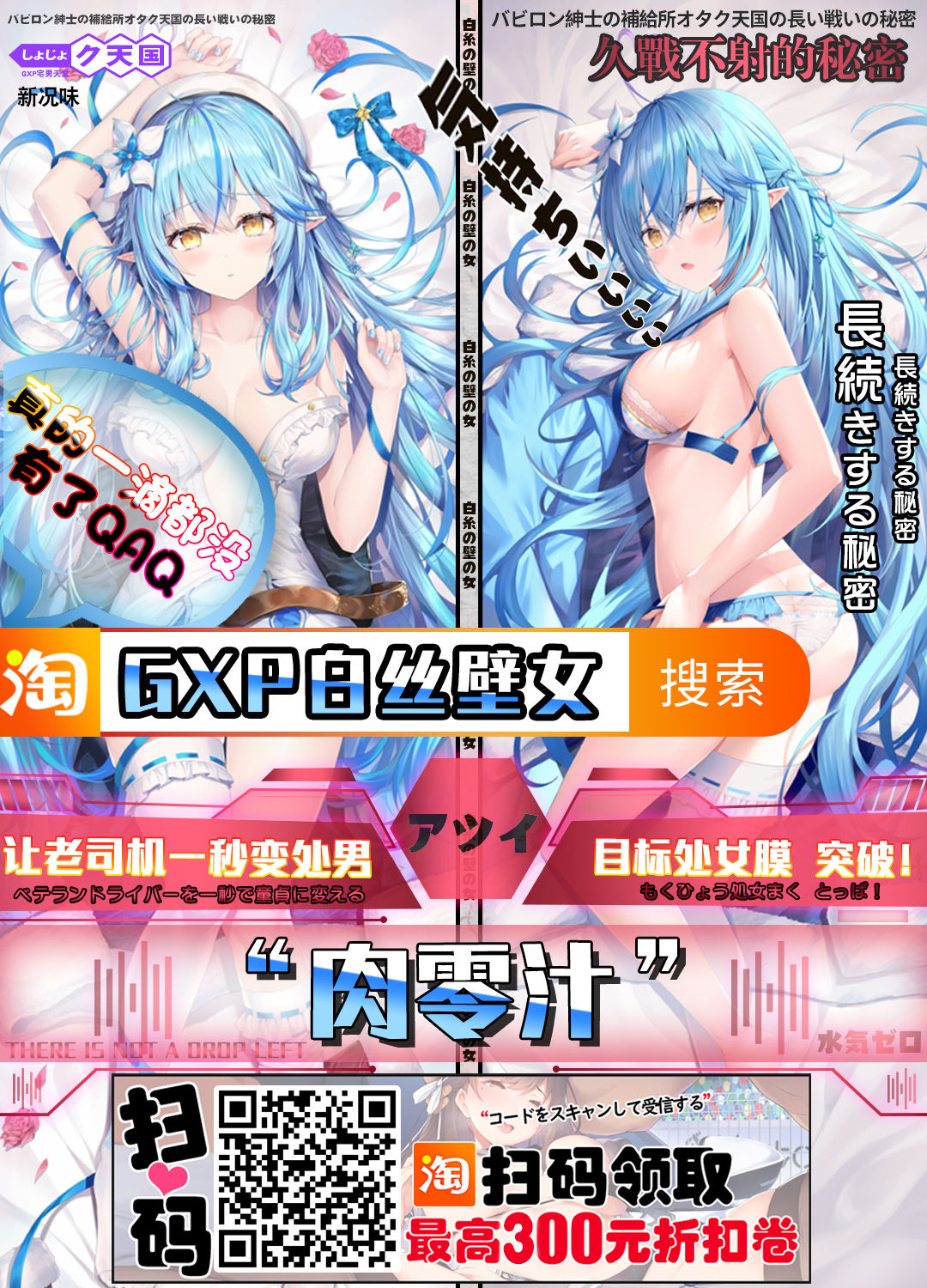 [三乳亭 (三乳亭しん太)] 失踪した妻からの寝取られビデオレター [中国翻訳]