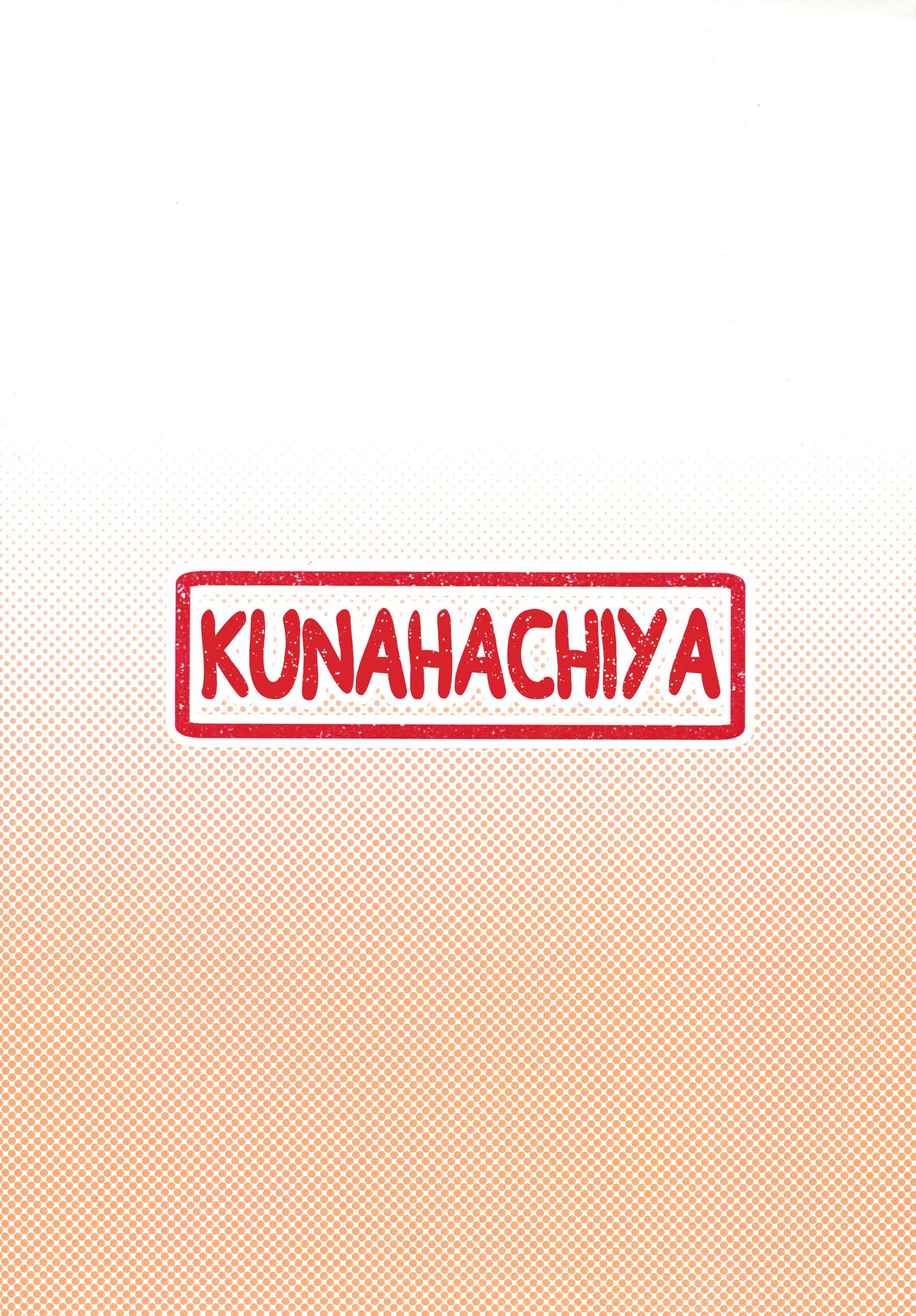 (C95) [くなハチ屋 (くなしり)] 直ちゃんの奉仕活動 (ブレイブウィッチーズ) [英訳]