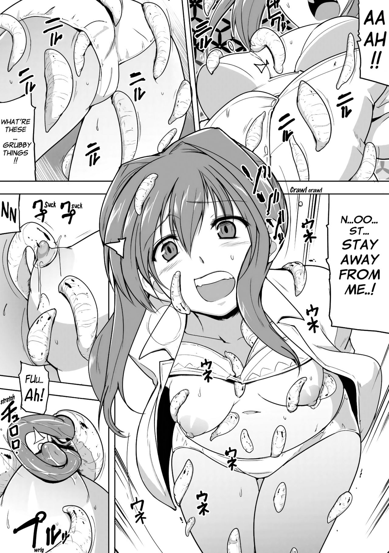 [千葉哲太郎] 蠢姦 第5話 [英訳]