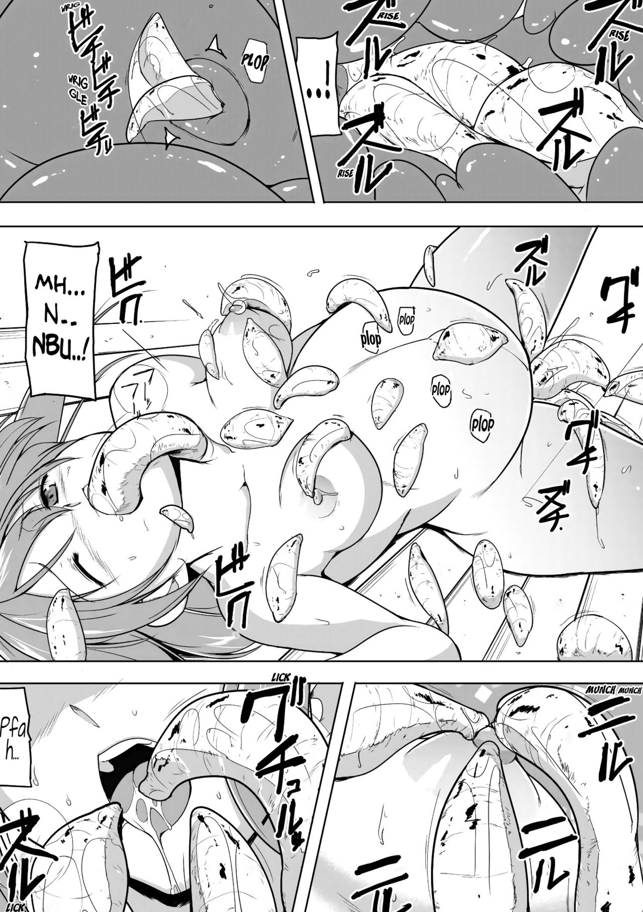 [千葉哲太郎] 蠢姦 第5話 [英訳]