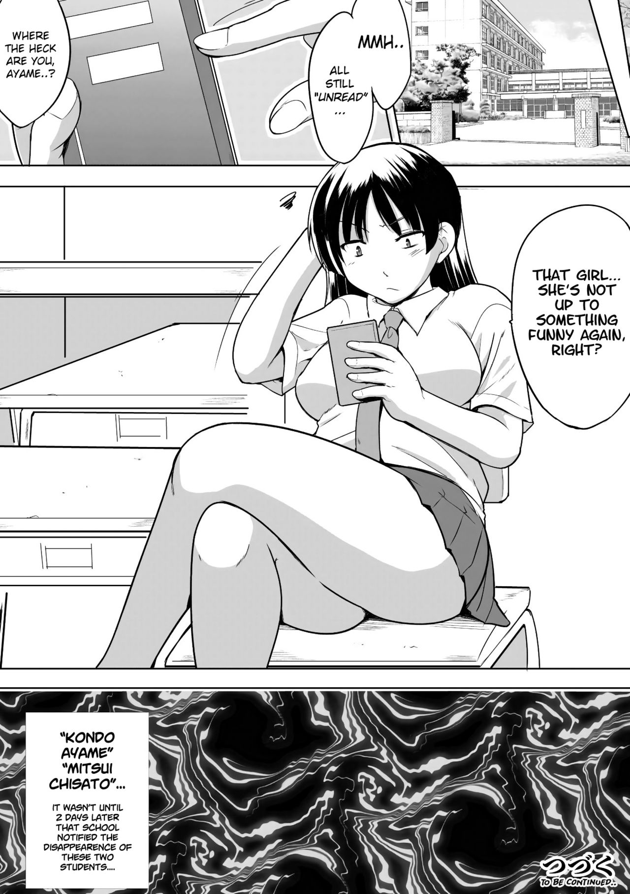 [千葉哲太郎] 蠢姦 第5話 [英訳]