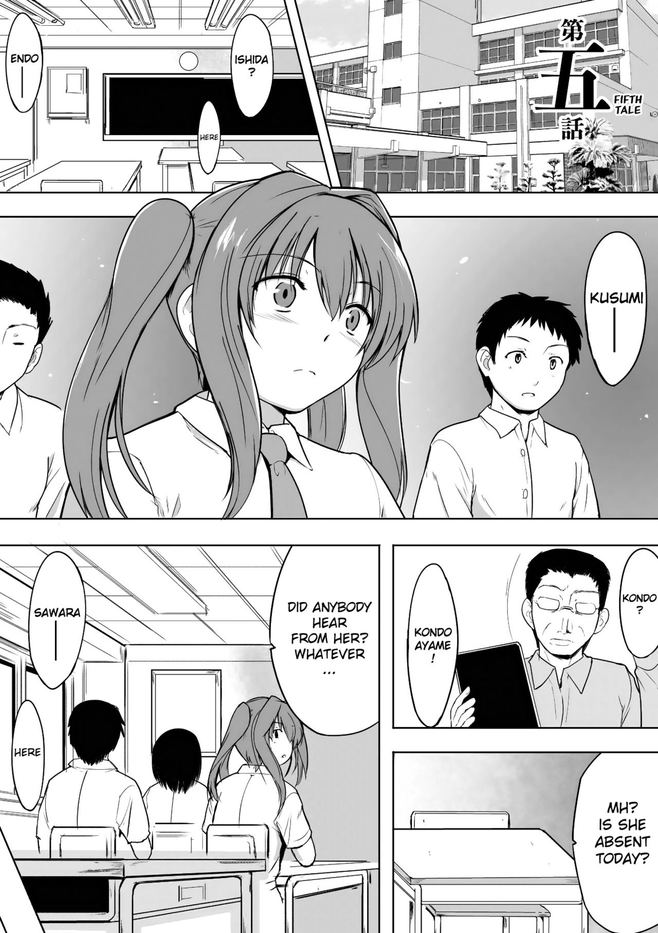 [千葉哲太郎] 蠢姦 第5話 [英訳]