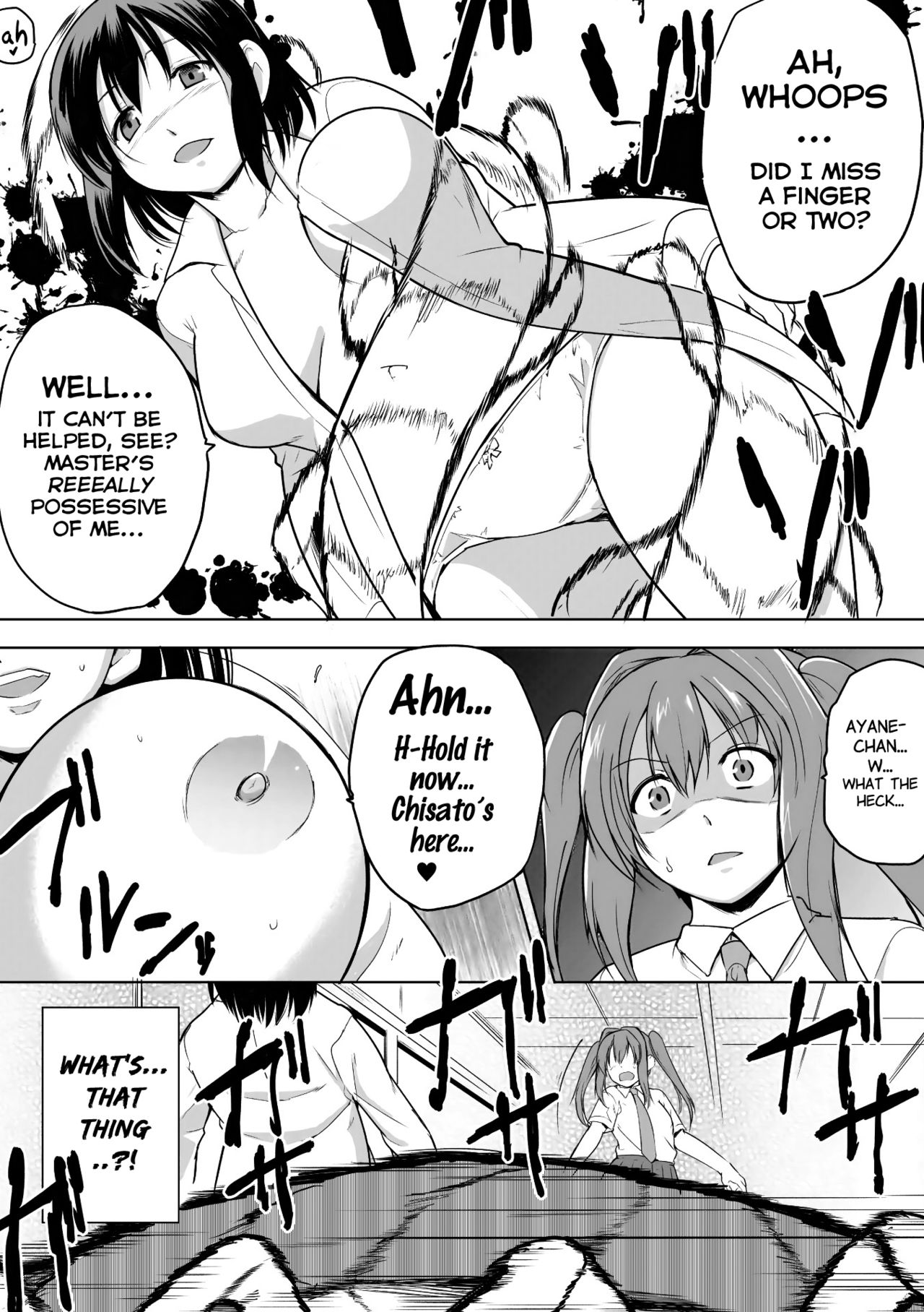 [千葉哲太郎] 蠢姦 第5話 [英訳]