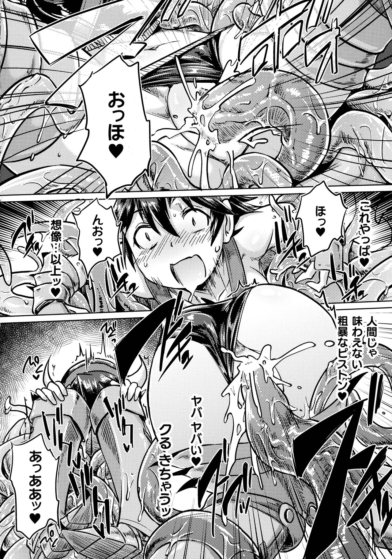 [すたーきー] 着鎧痴辱