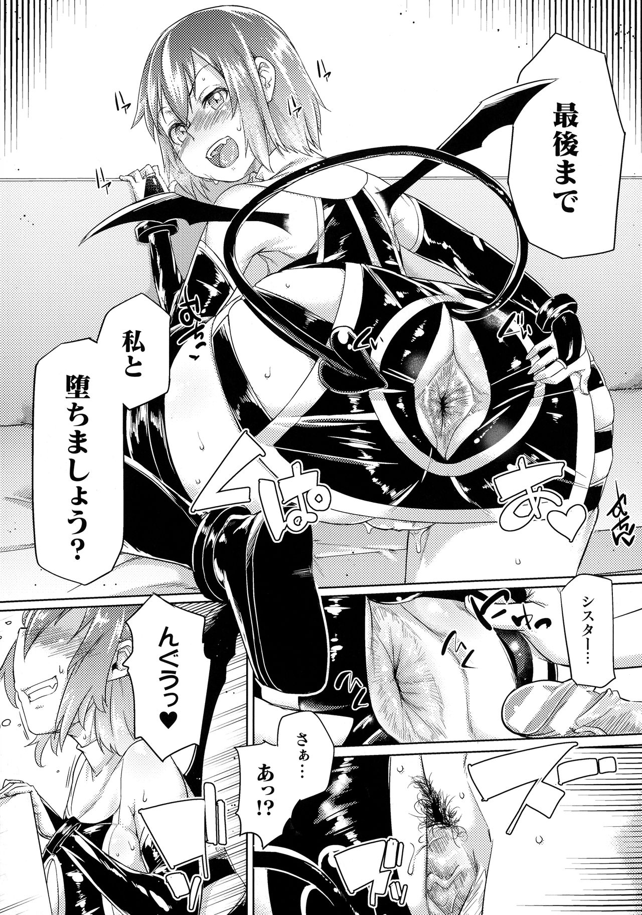 [すたーきー] 着鎧痴辱